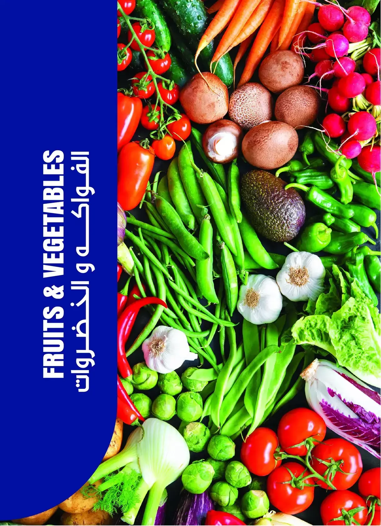 عروض مترو ماركت مصر من ١ حتى ١٥ أبريل ٢٠٢٦ عروض شم النسيم