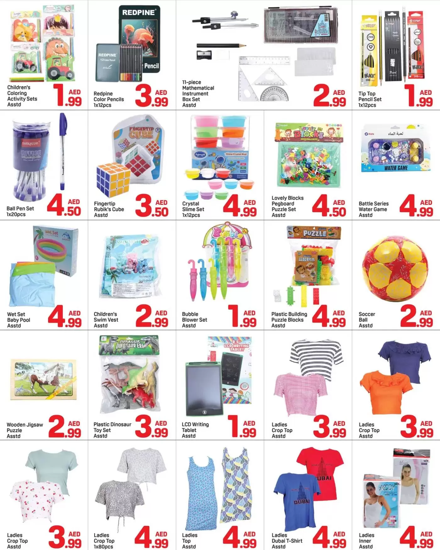 عروض دي تو دي برجمان من ١ حتى ١٠ أبريل ٢٠٢٦ عرض أقل من 5