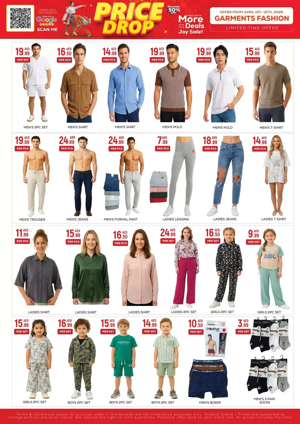 عروض نايت تو نايت الإمارات من ١ حتى ١٥ أبريل ٢٠٢٦ إنخفاض الأسعار