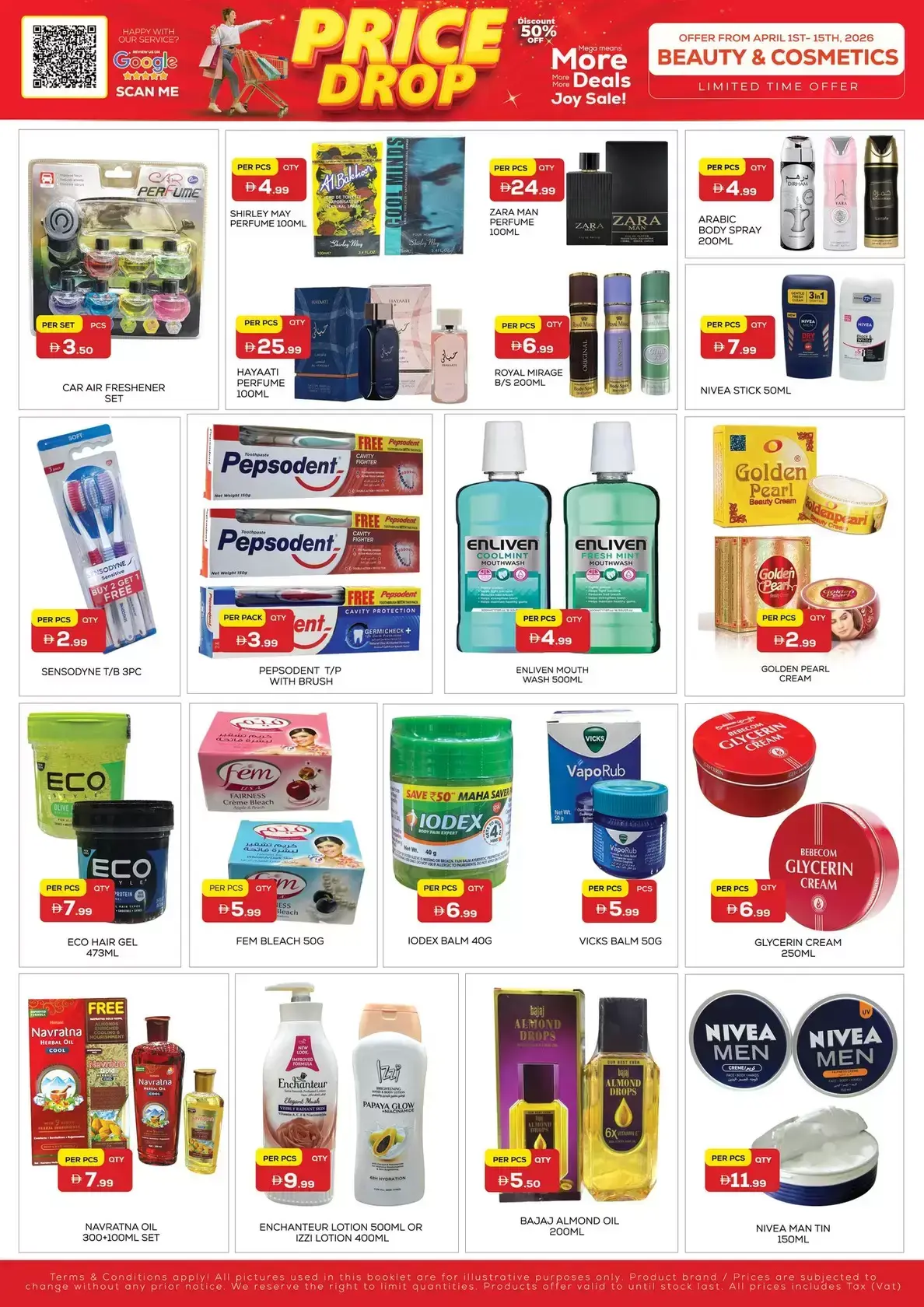 عروض نايت تو نايت الإمارات من ١ حتى ١٥ أبريل ٢٠٢٦ إنخفاض الأسعار