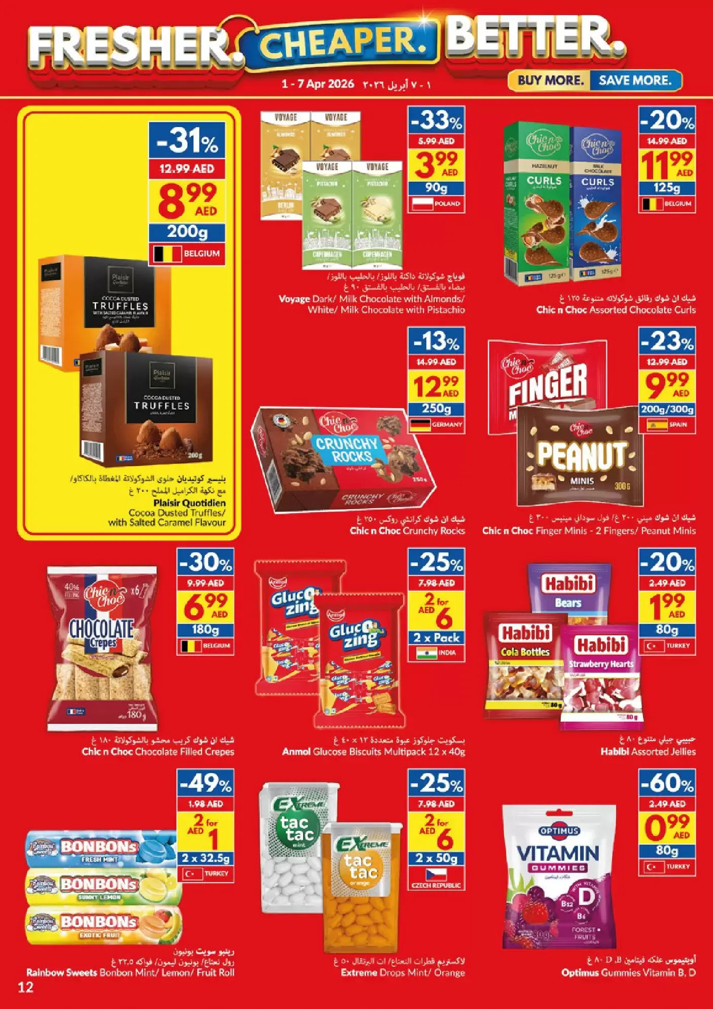 Viva supermarket UAE offers from 1 to 7 April 2026 Fresher Cheaper Better