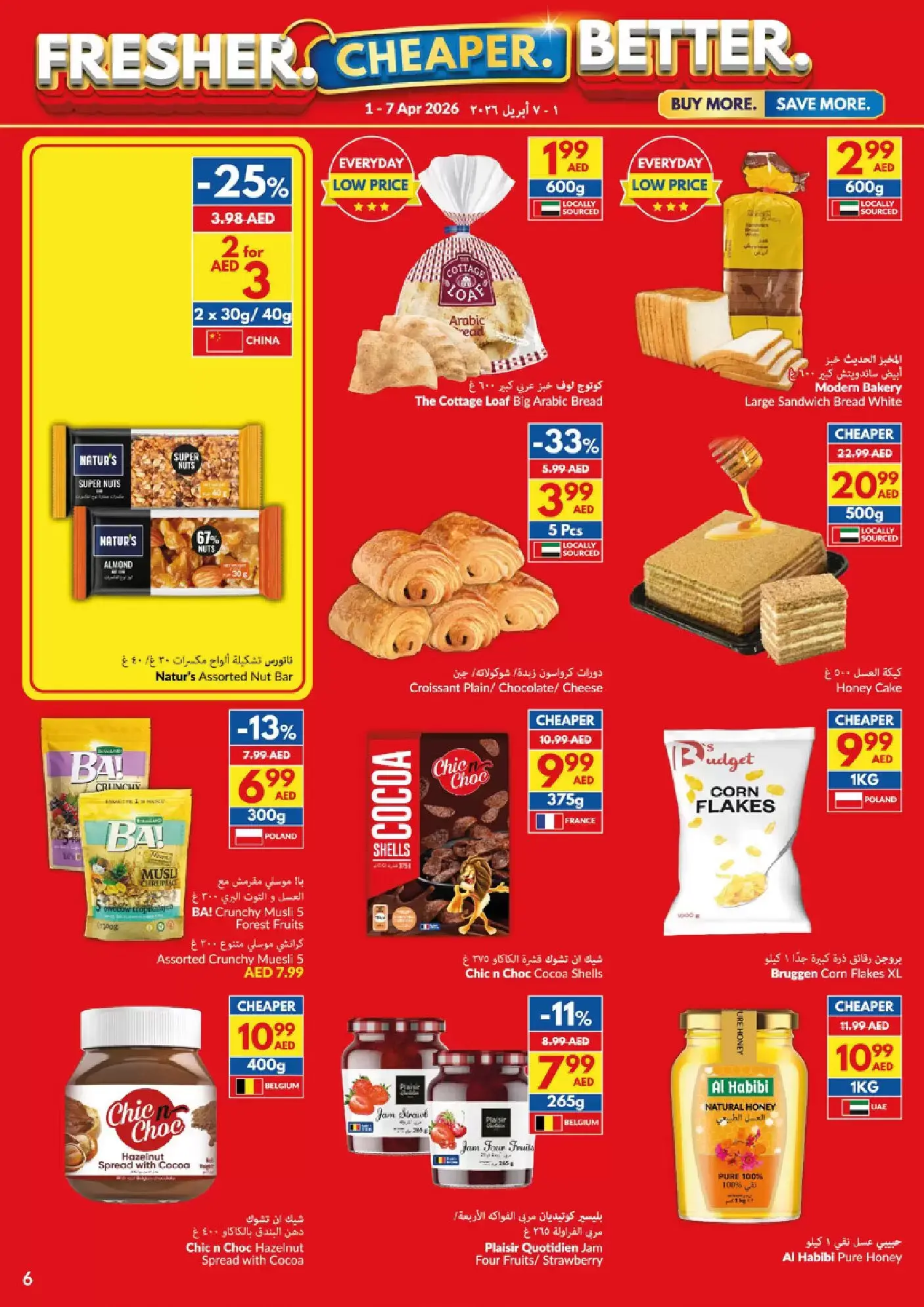 Viva supermarket UAE offers from 1 to 7 April 2026 Fresher Cheaper Better