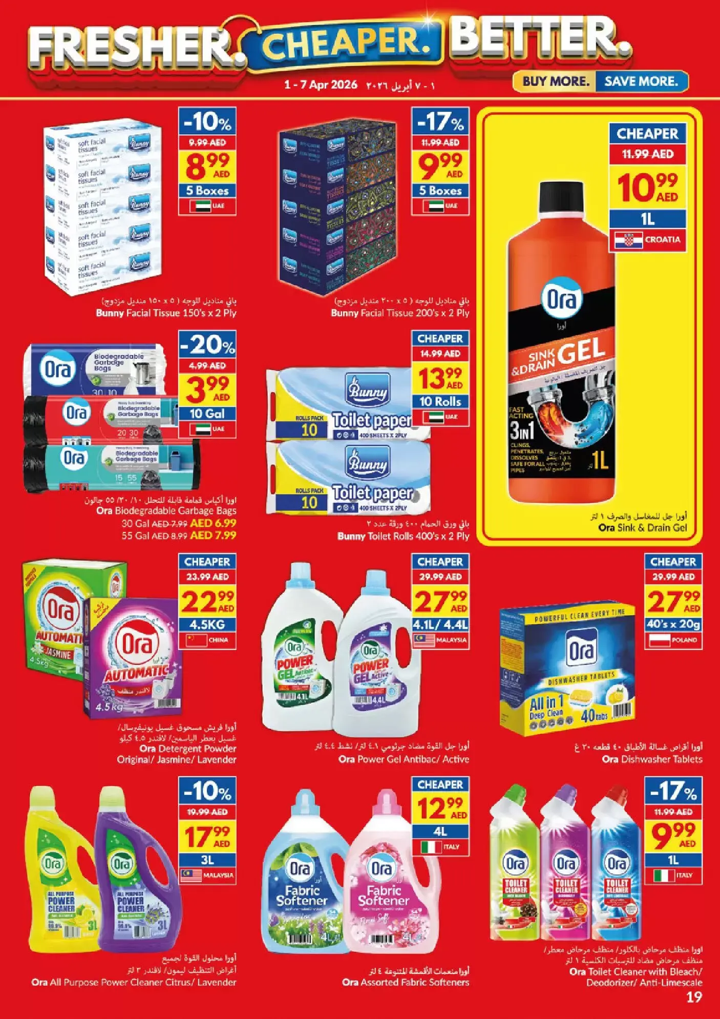 Viva supermarket UAE offers from 1 to 7 April 2026 Fresher Cheaper Better