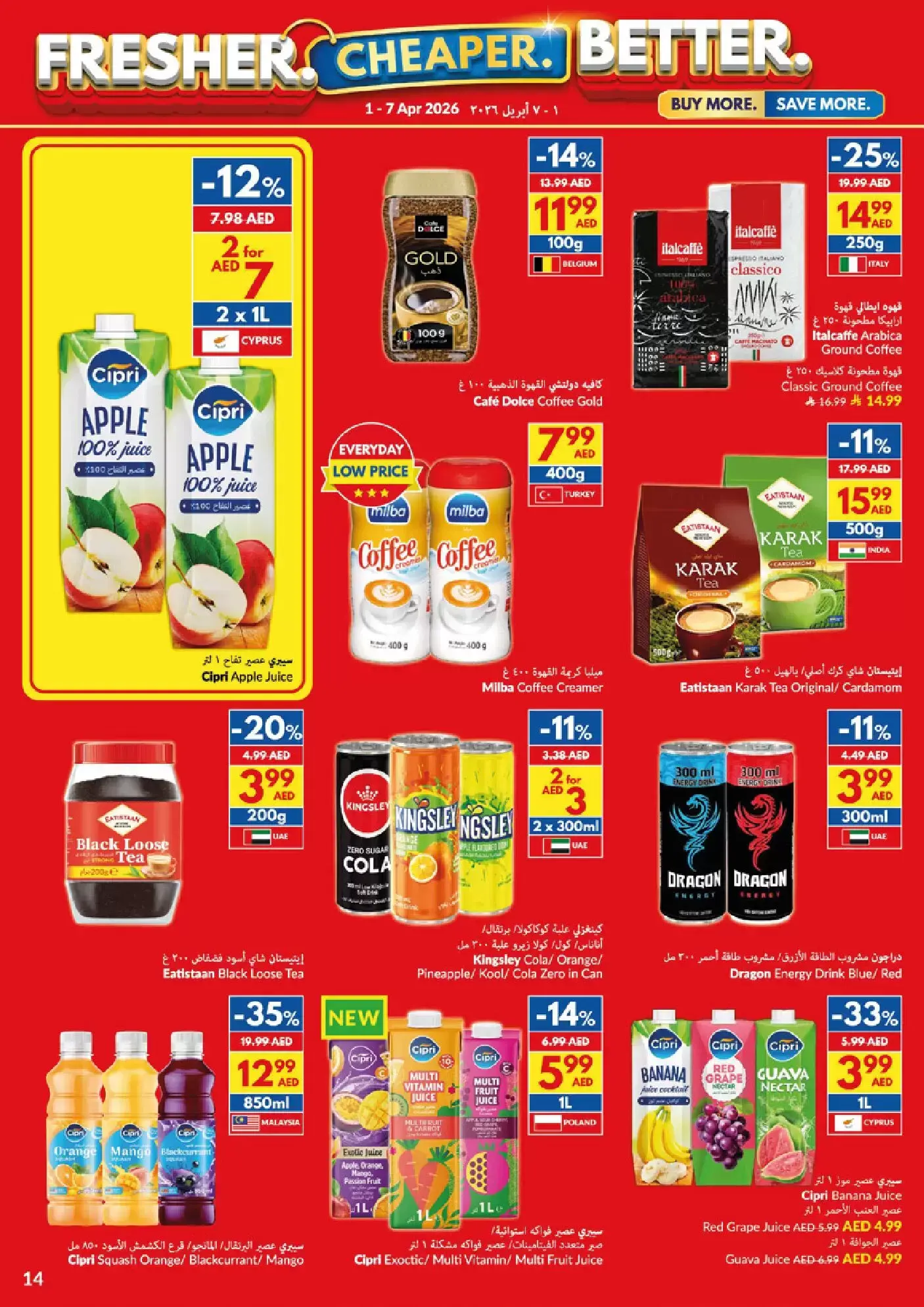 Viva supermarket UAE offers from 1 to 7 April 2026 Fresher Cheaper Better