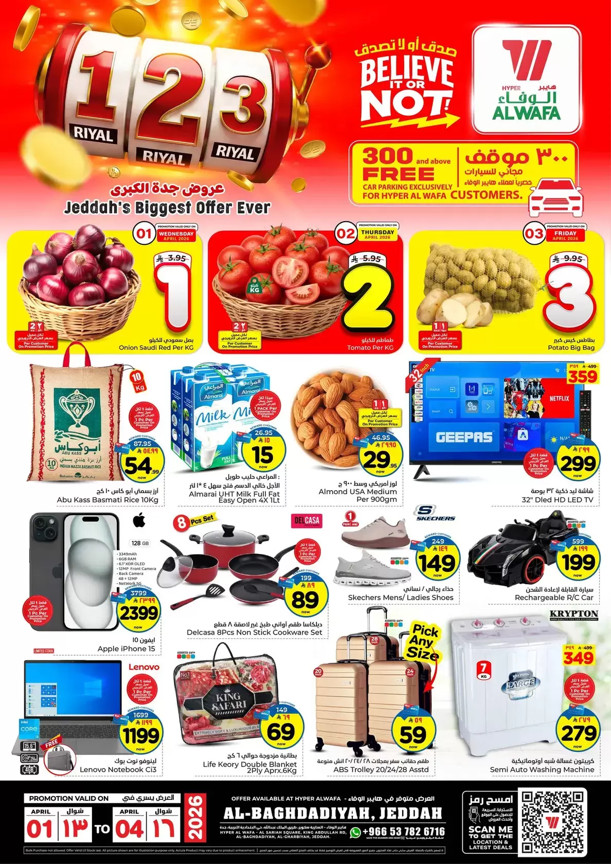 Al Wafa Hypermarket offers in Al-Baghdadiyah from 1 to 4 April 2026 SAR 1,2,3 Offers