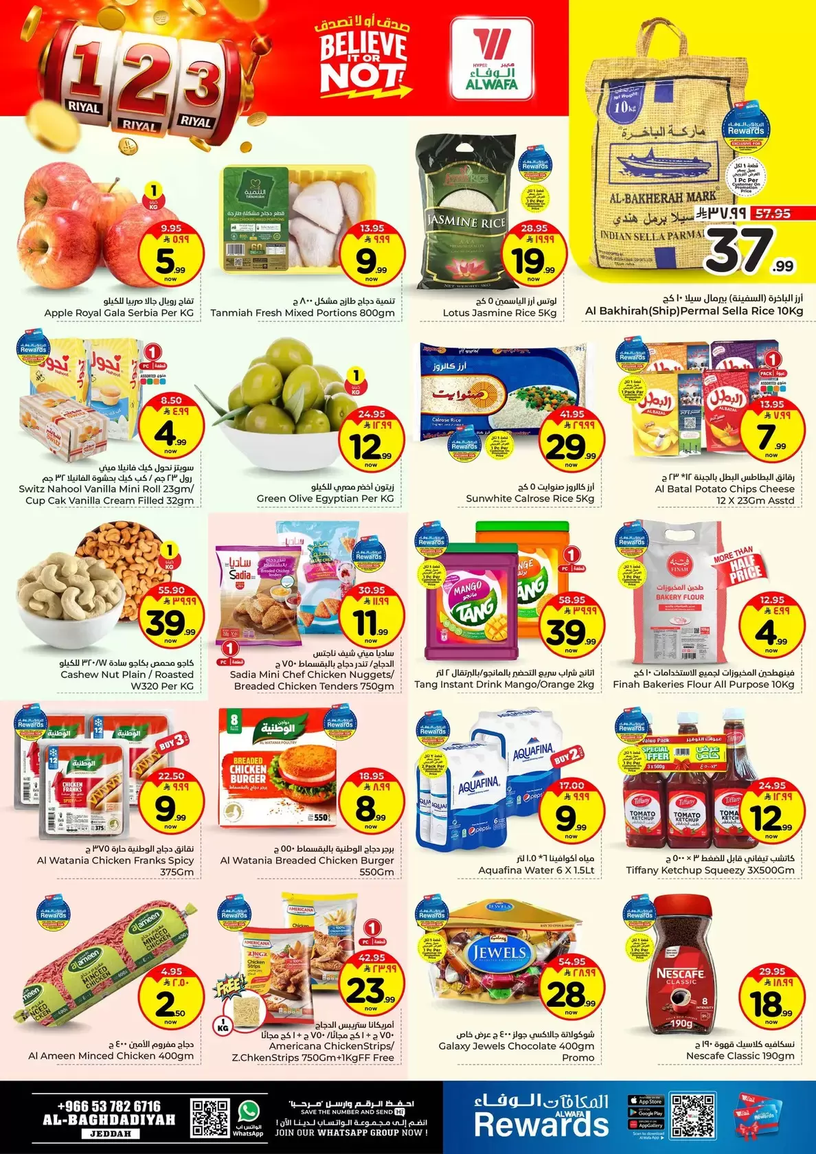 Al Wafa Hypermarket offers in Al-Baghdadiyah from 1 to 4 April 2026 SAR 1,2,3 Offers