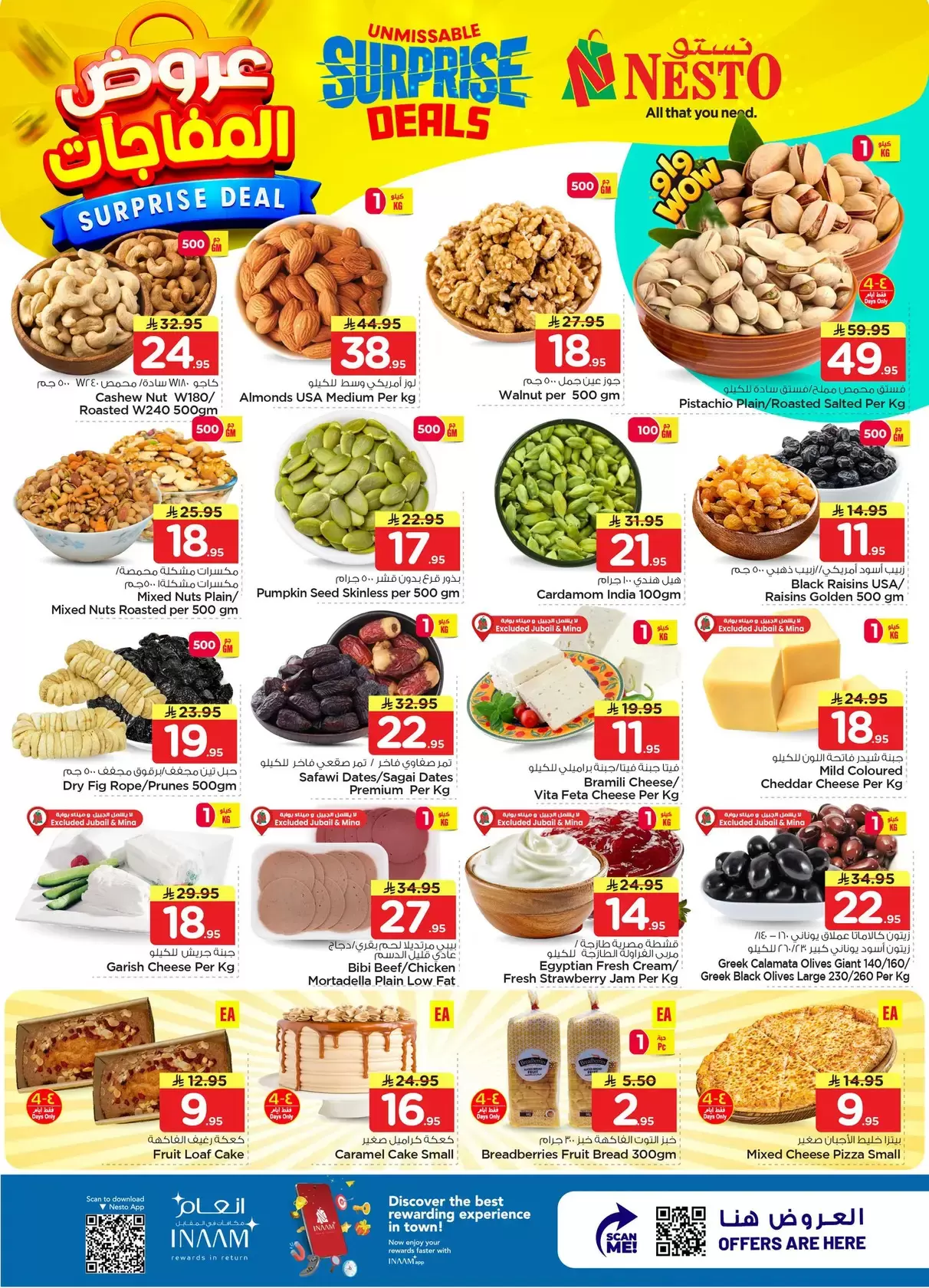 Nesto Hypermarkets offers in Dammam, Khobar, Jubail, Aldbab from 1 to 7 April 2026 Surprise Deal