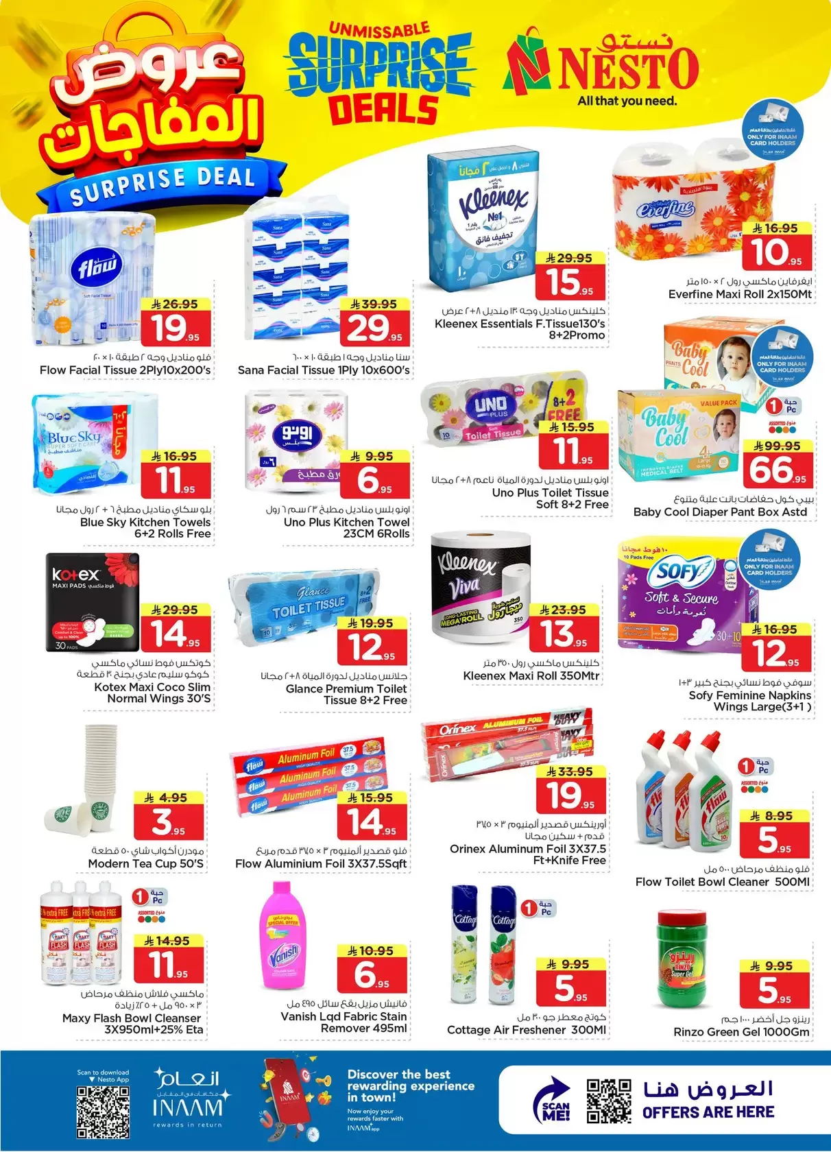 Nesto Hypermarkets offers in Dammam, Khobar, Jubail, Aldbab from 1 to 7 April 2026 Surprise Deal