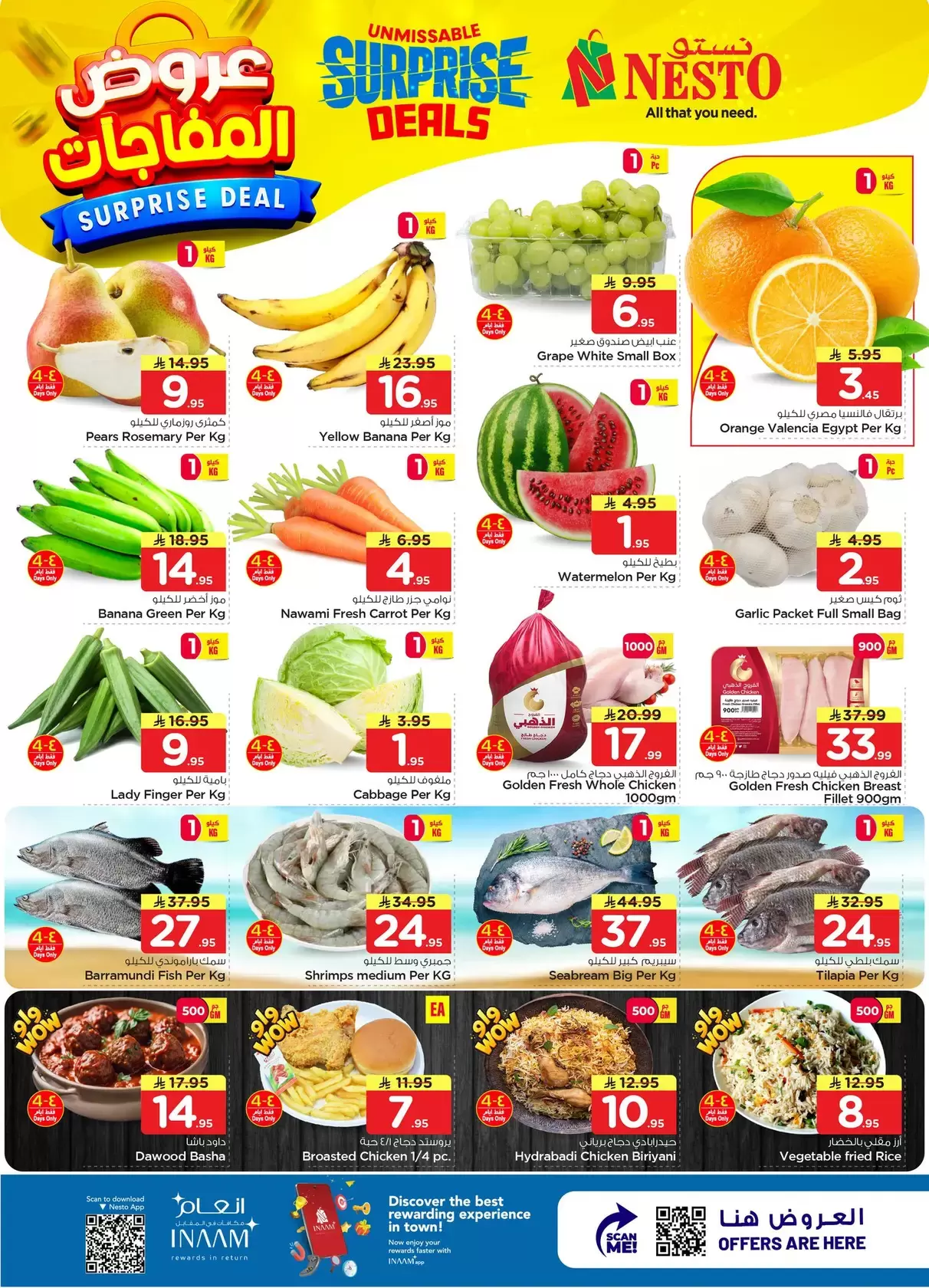 Nesto Hypermarkets offers in Dammam, Khobar, Jubail, Aldbab from 1 to 7 April 2026 Surprise Deal