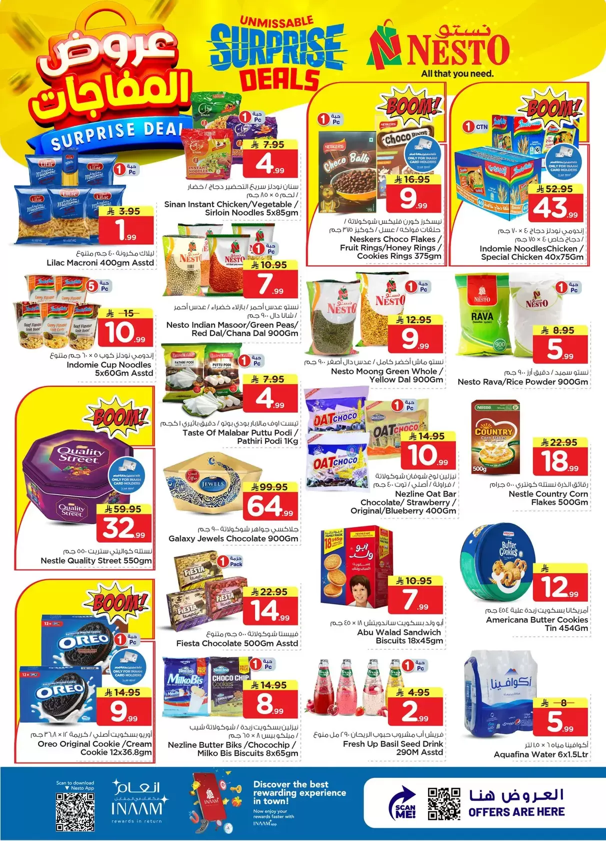 Nesto Hypermarkets offers in Dammam, Khobar, Jubail, Aldbab from 1 to 7 April 2026 Surprise Deal