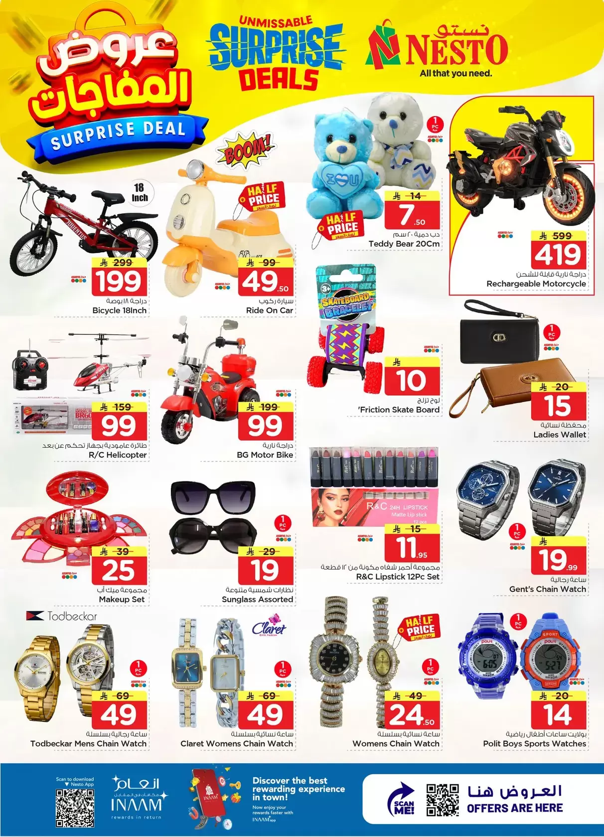 Nesto Hypermarkets offers in Dammam, Khobar, Jubail, Aldbab from 1 to 7 April 2026 Surprise Deal