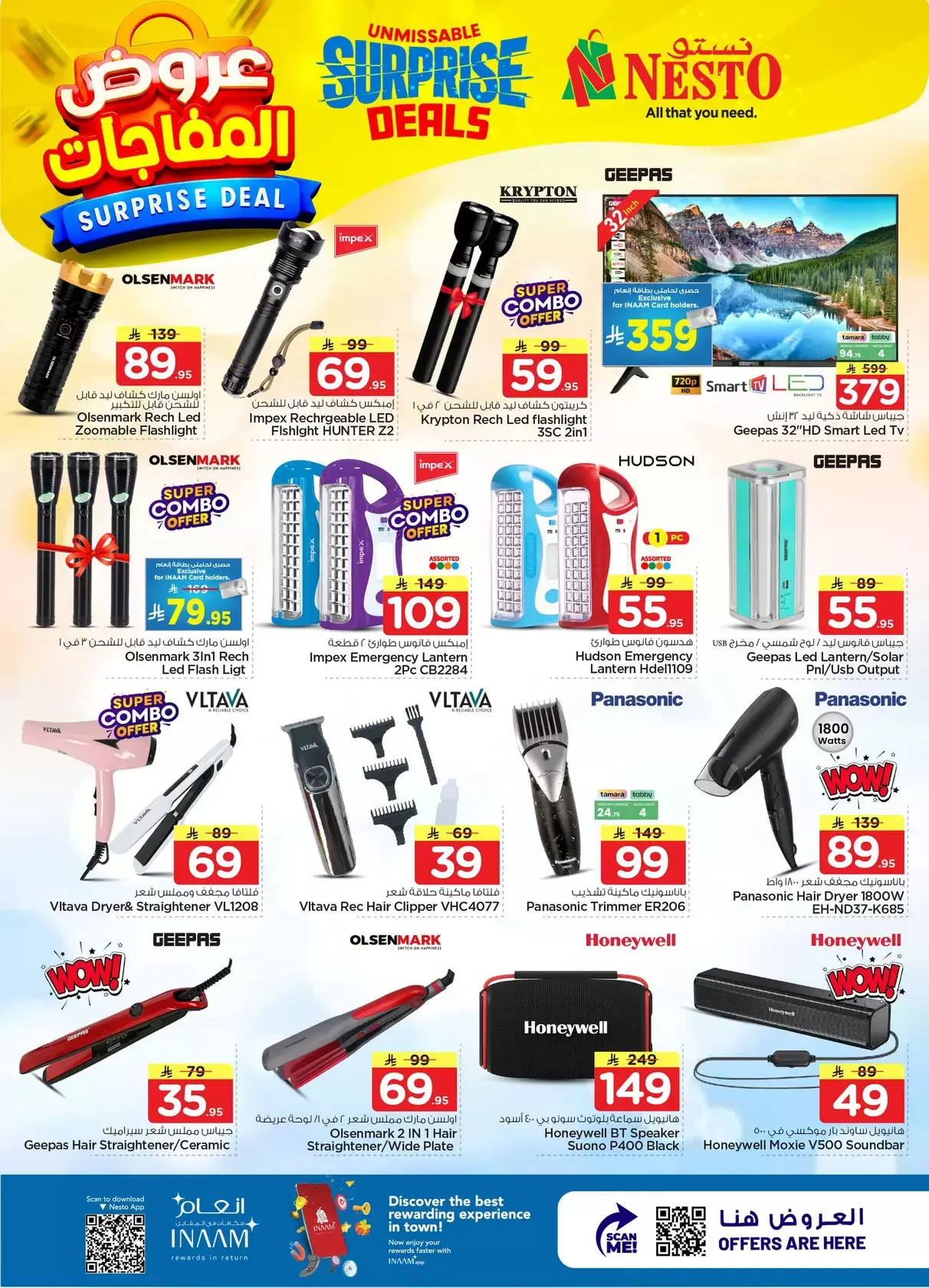 Nesto Hypermarkets offers in Dammam, Khobar, Jubail, Aldbab from 1 to 7 April 2026 Surprise Deal