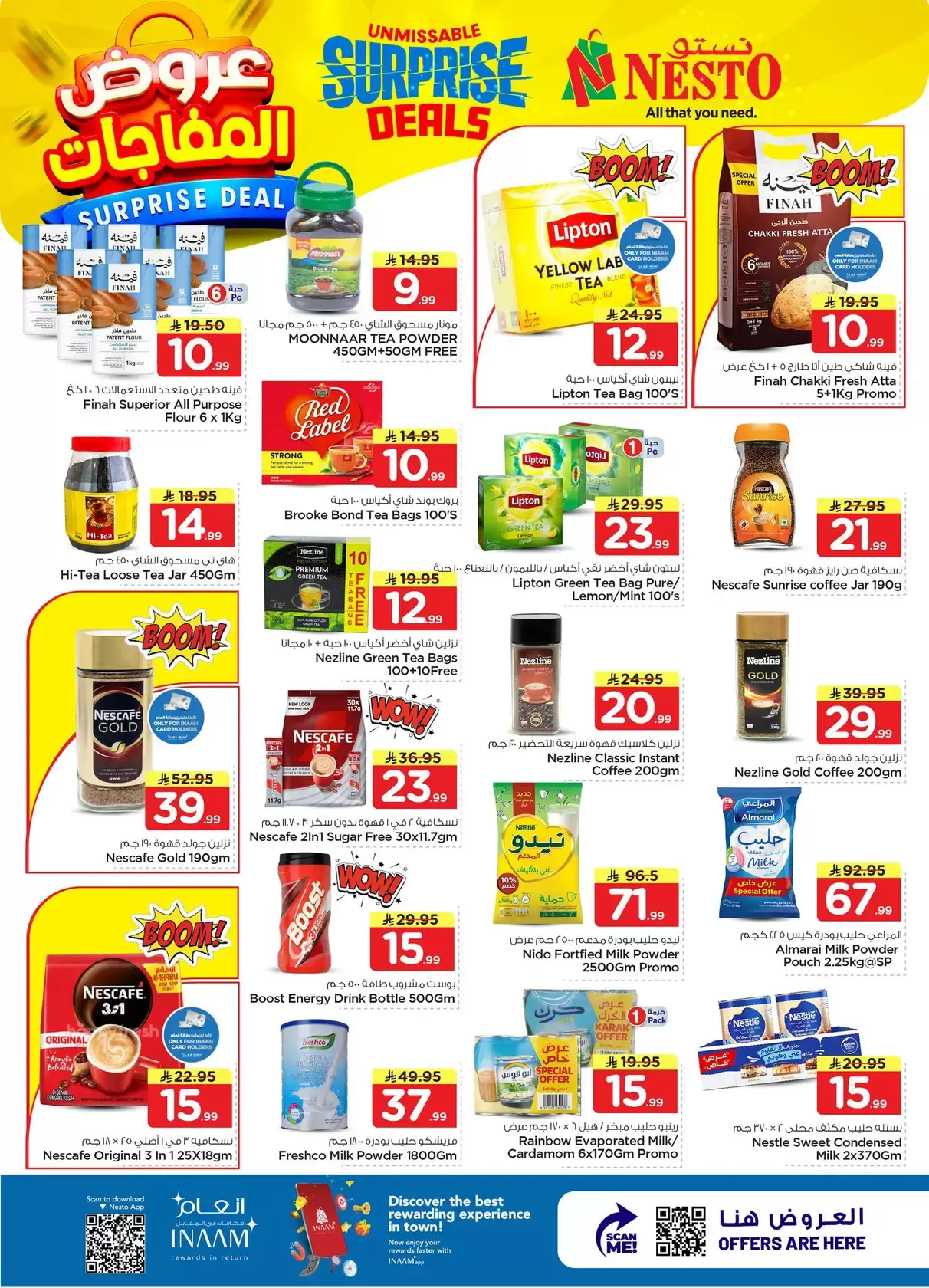 Nesto Hypermarkets offers in Dammam, Khobar, Jubail, Aldbab from 1 to 7 April 2026 Surprise Deal