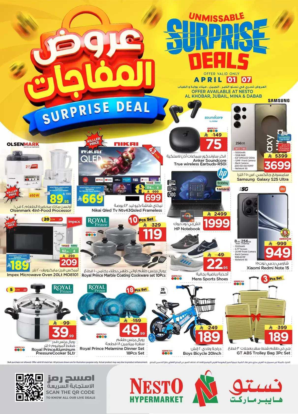 Nesto Hypermarkets offers in Dammam, Khobar, Jubail, Aldbab from 1 to 7 April 2026 Surprise Deal