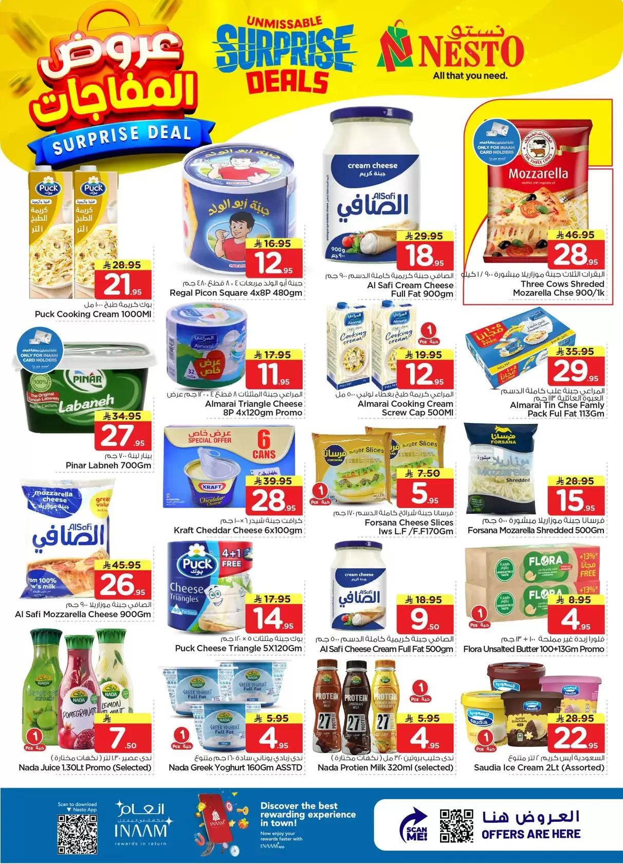Nesto Hypermarkets offers in Dammam, Khobar, Jubail, Aldbab from 1 to 7 April 2026 Surprise Deal