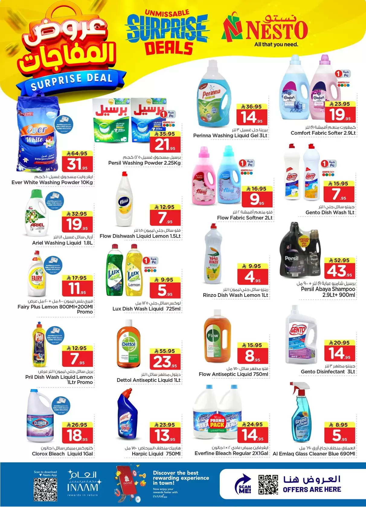 Nesto Hypermarkets offers in Dammam, Khobar, Jubail, Aldbab from 1 to 7 April 2026 Surprise Deal
