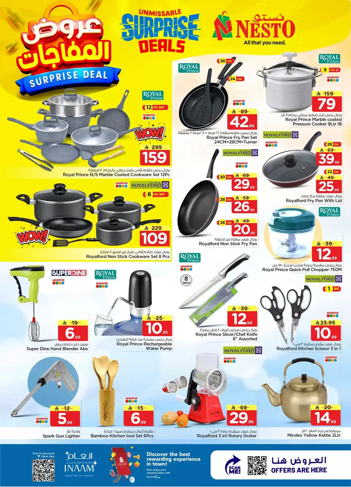 Nesto Hypermarkets offers in Dammam, Khobar, Jubail, Aldbab from 1 to 7 April 2026 Surprise Deal
