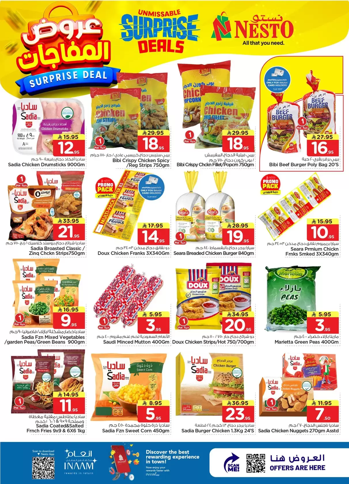 Nesto Hypermarkets offers in Dammam, Khobar, Jubail, Aldbab from 1 to 7 April 2026 Surprise Deal
