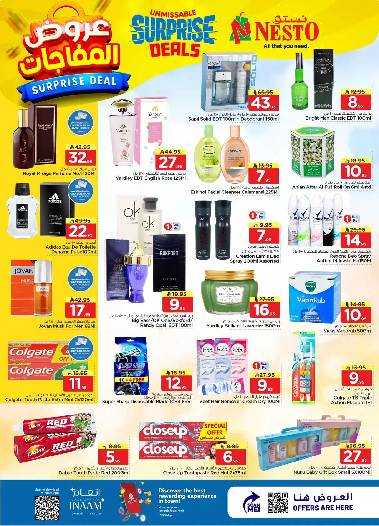 Nesto Hypermarkets offers in Dammam, Khobar, Jubail, Aldbab from 1 to 7 April 2026 Surprise Deal
