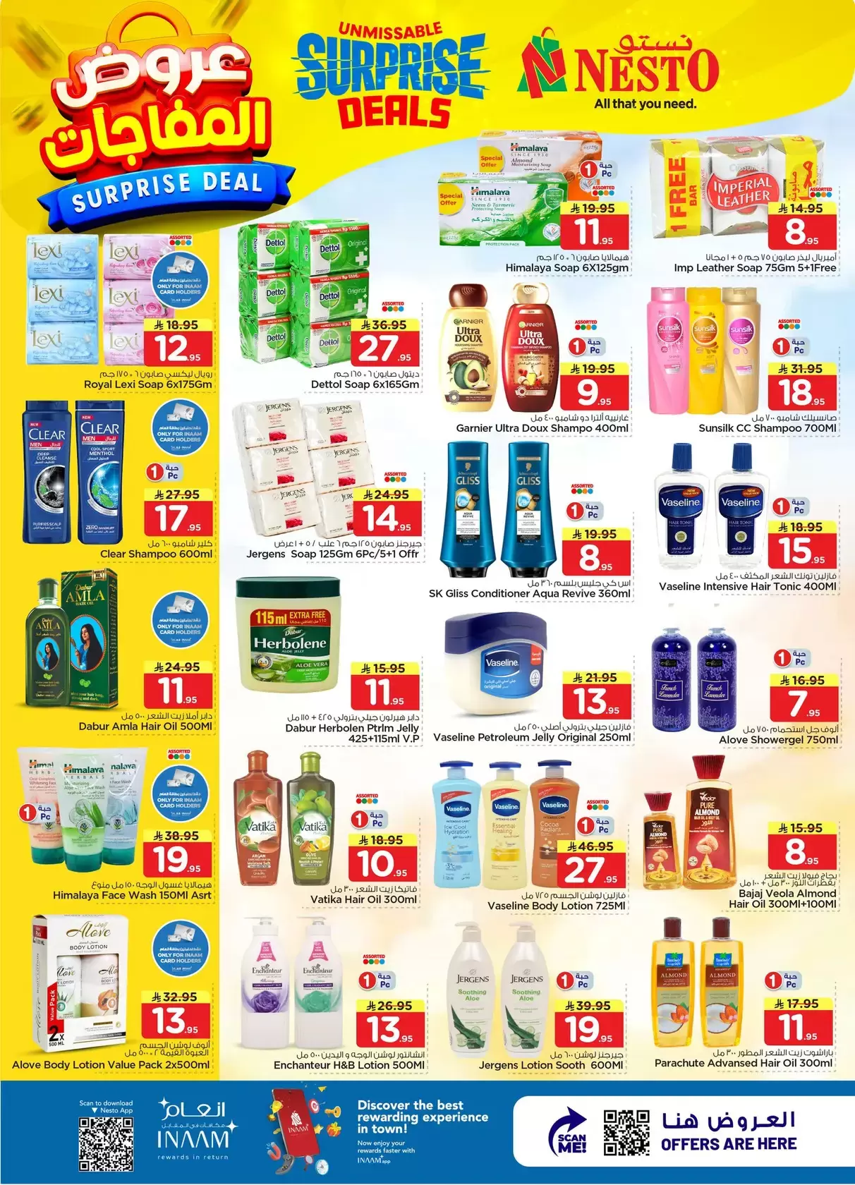 Nesto Hypermarkets offers in Dammam, Khobar, Jubail, Aldbab from 1 to 7 April 2026 Surprise Deal
