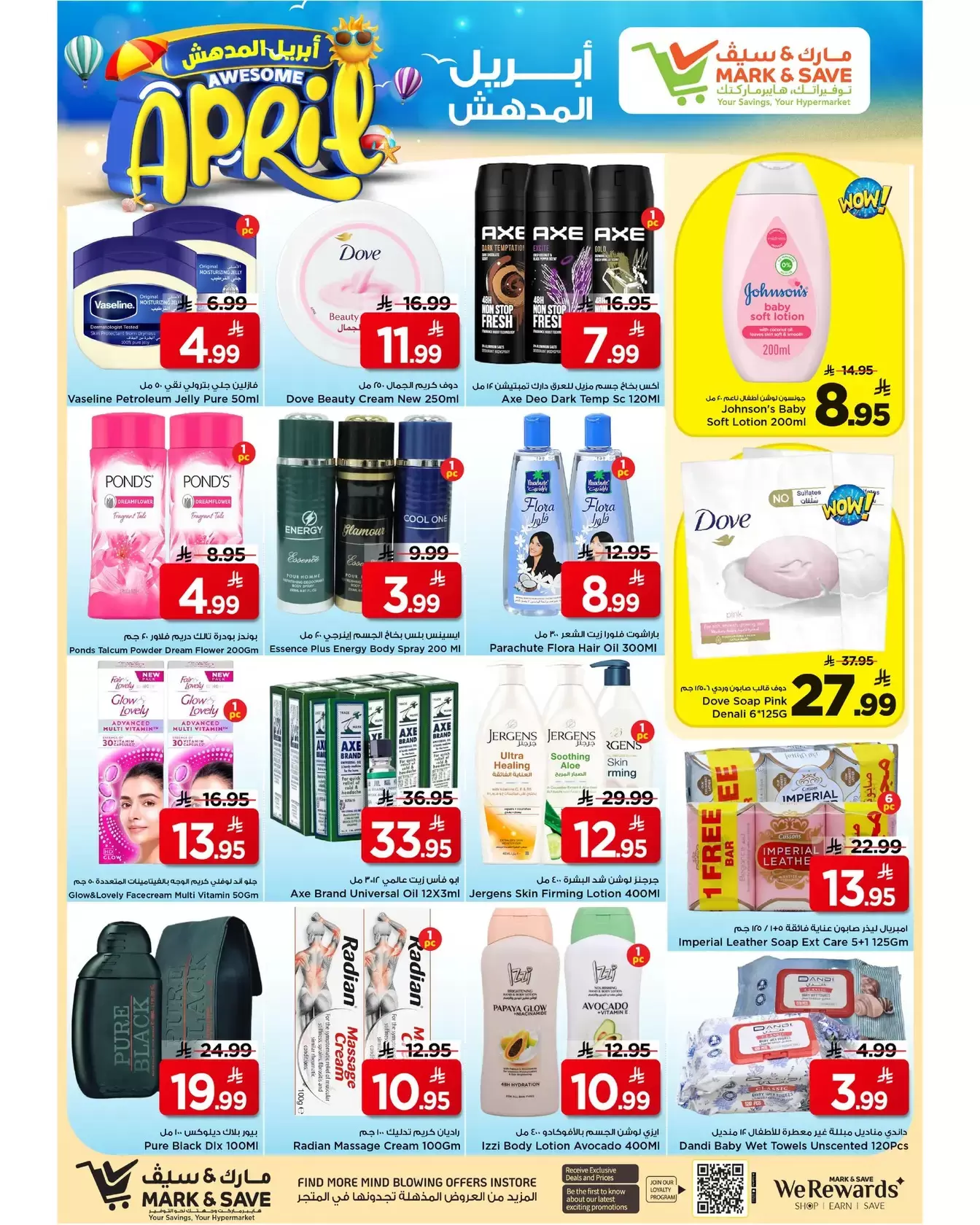 Mark & Save offers in HASSA from 1 to 7 April 2026 Awesome April