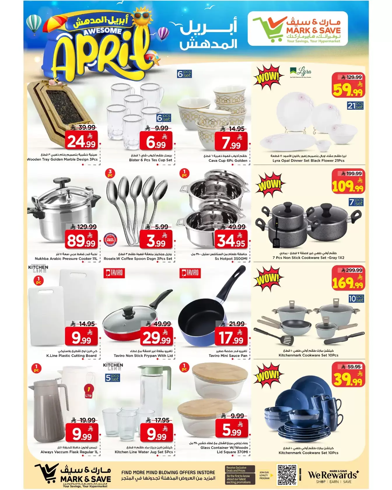 Mark & Save offers in HASSA from 1 to 7 April 2026 Awesome April