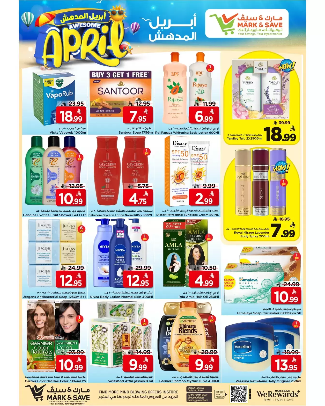 Mark & Save offers in HASSA from 1 to 7 April 2026 Awesome April