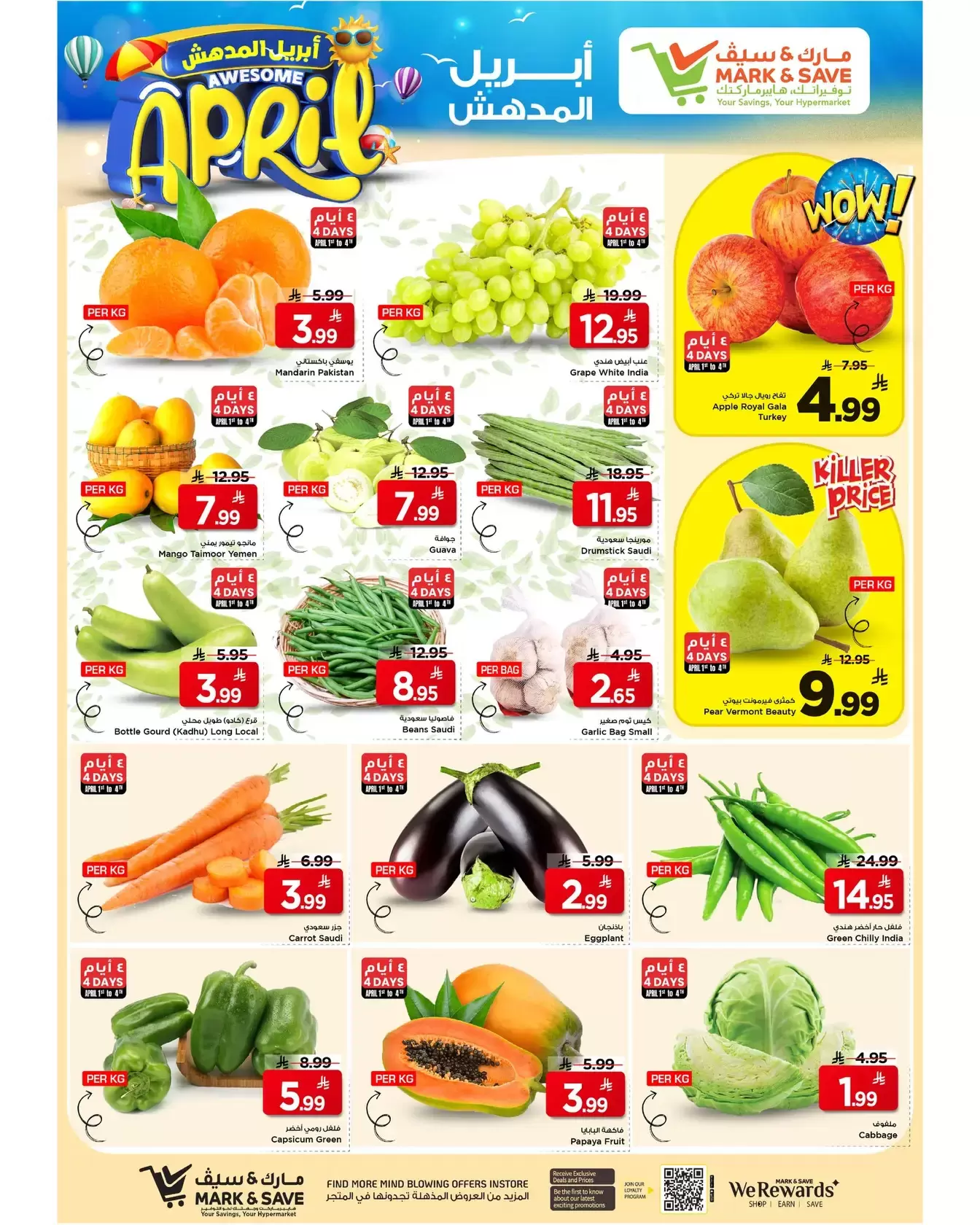 Mark & Save offers in HASSA from 1 to 7 April 2026 Awesome April