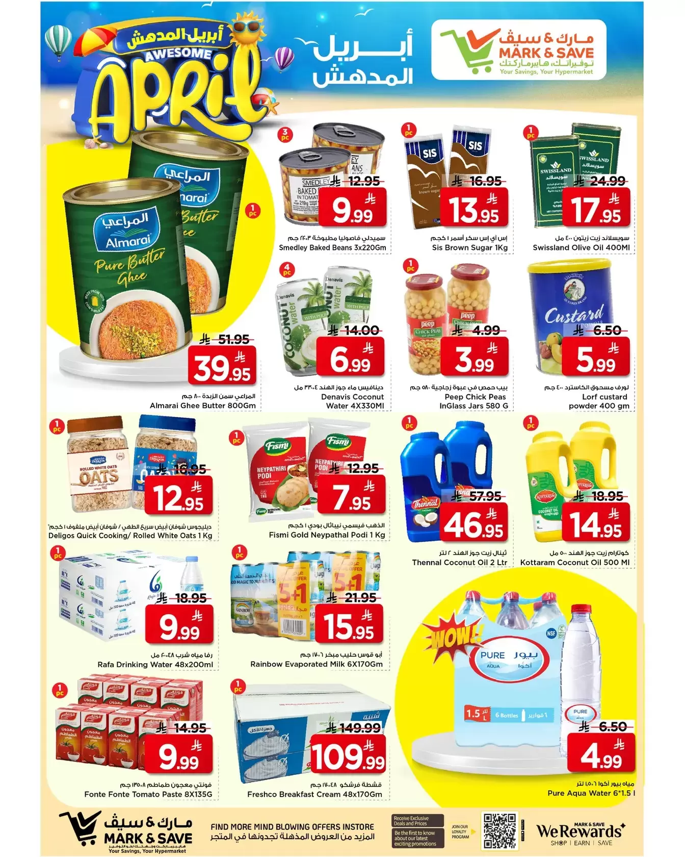 Mark & Save offers in HASSA from 1 to 7 April 2026 Awesome April