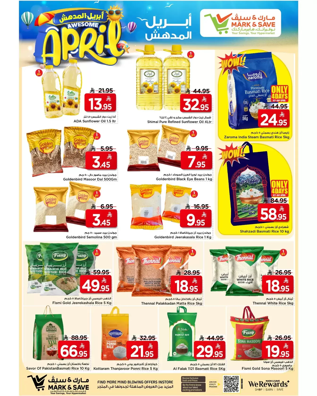Mark & Save offers in HASSA from 1 to 7 April 2026 Awesome April