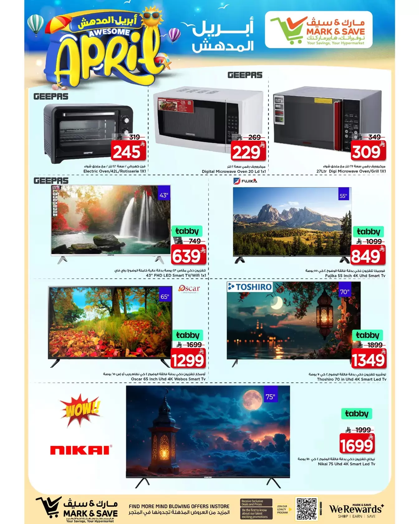 Mark & Save offers in HASSA from 1 to 7 April 2026 Awesome April