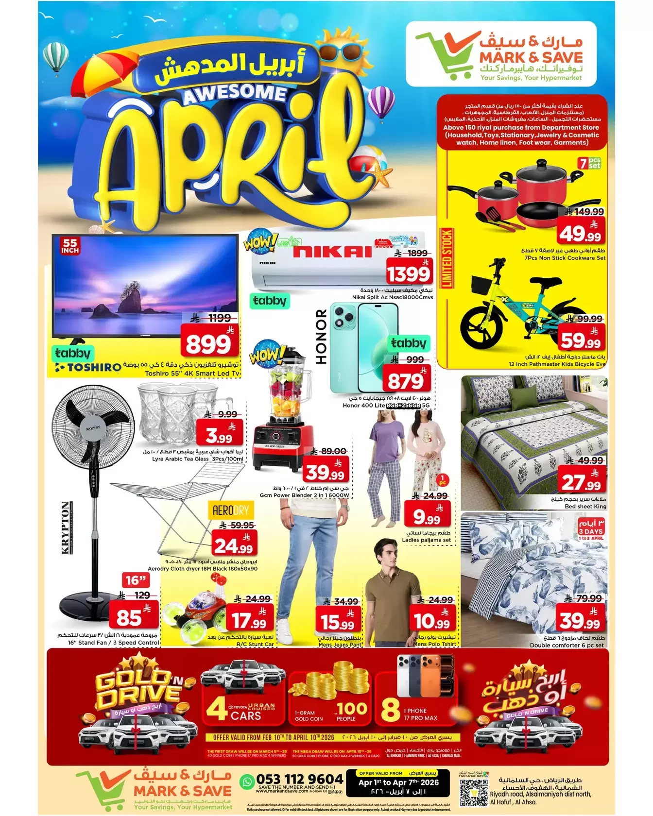 Mark & Save offers in HASSA from 1 to 7 April 2026 Awesome April