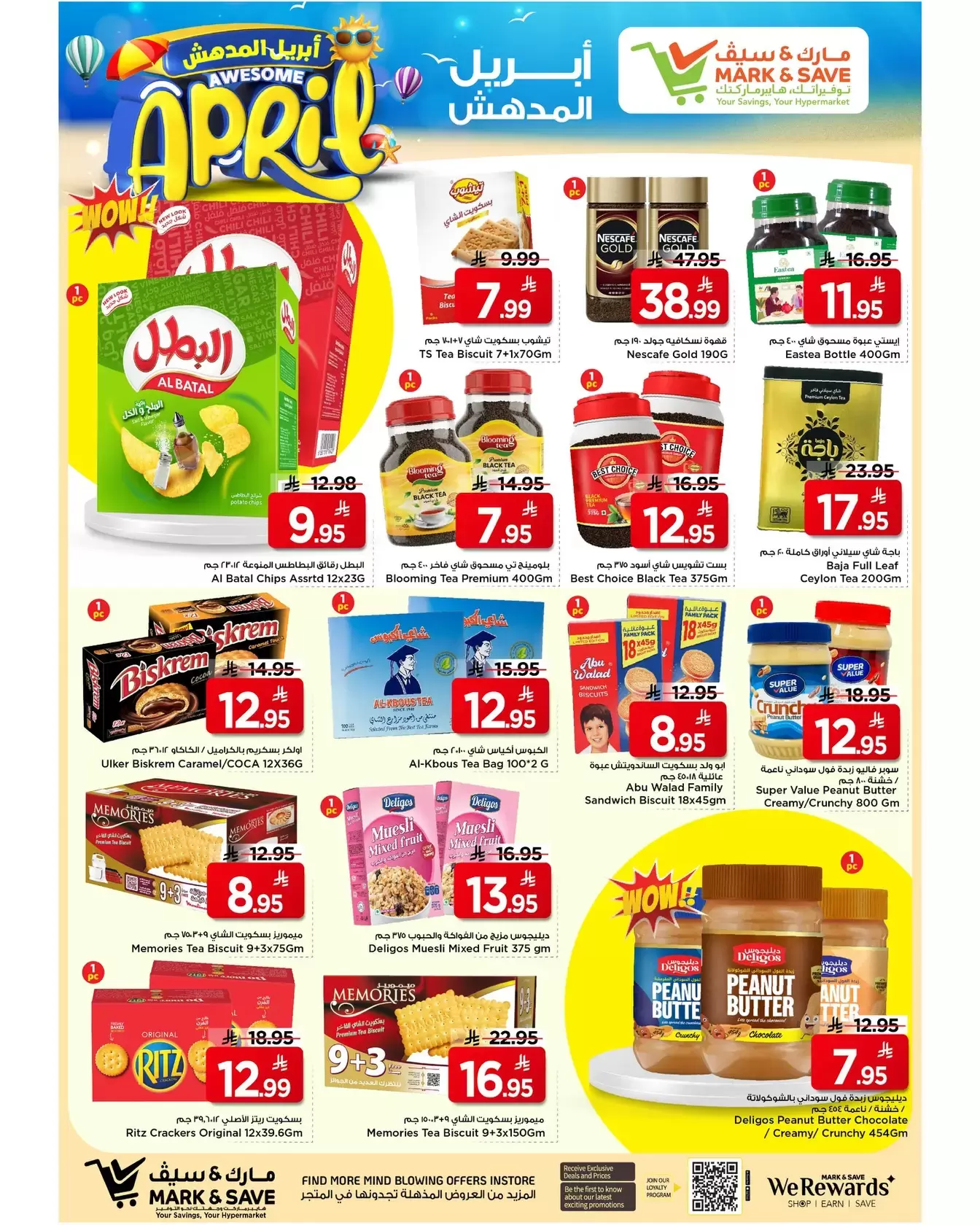 Mark & Save offers in HASSA from 1 to 7 April 2026 Awesome April