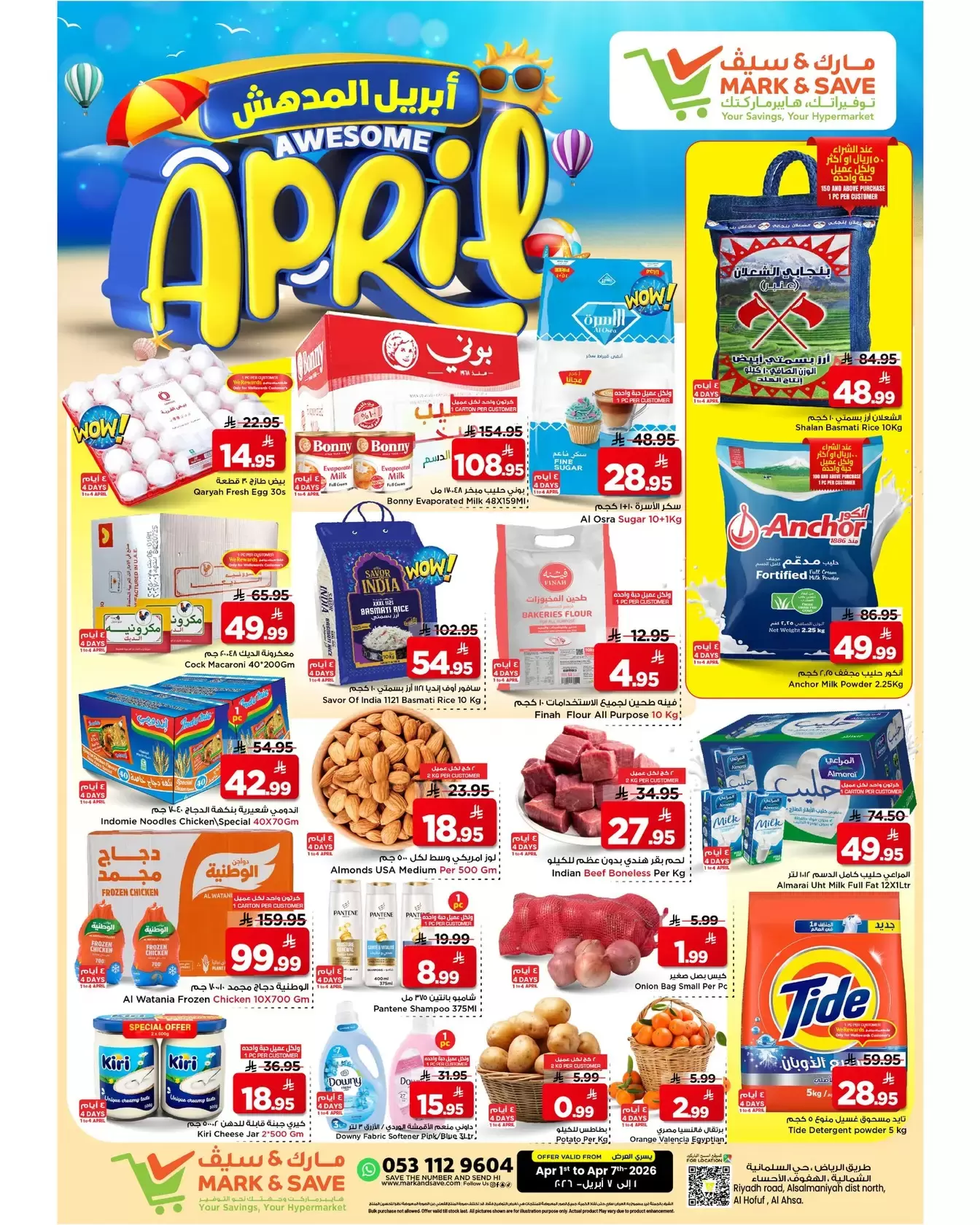 Offres Mark & Save Al-Hassa de 1 à 7 avril 2026 Awesome April - Page 1