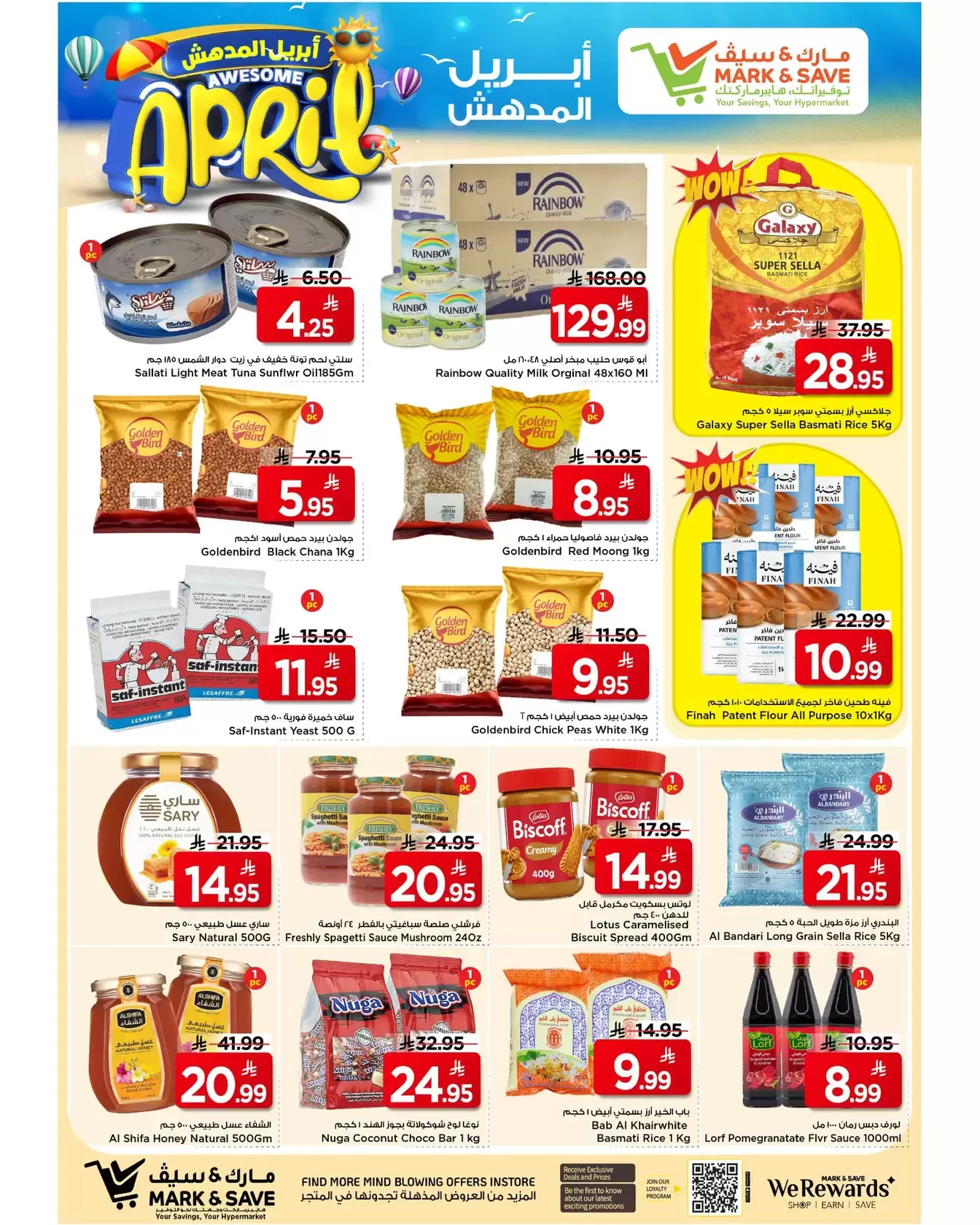 Mark & Save offers in HASSA from 1 to 7 April 2026 Awesome April