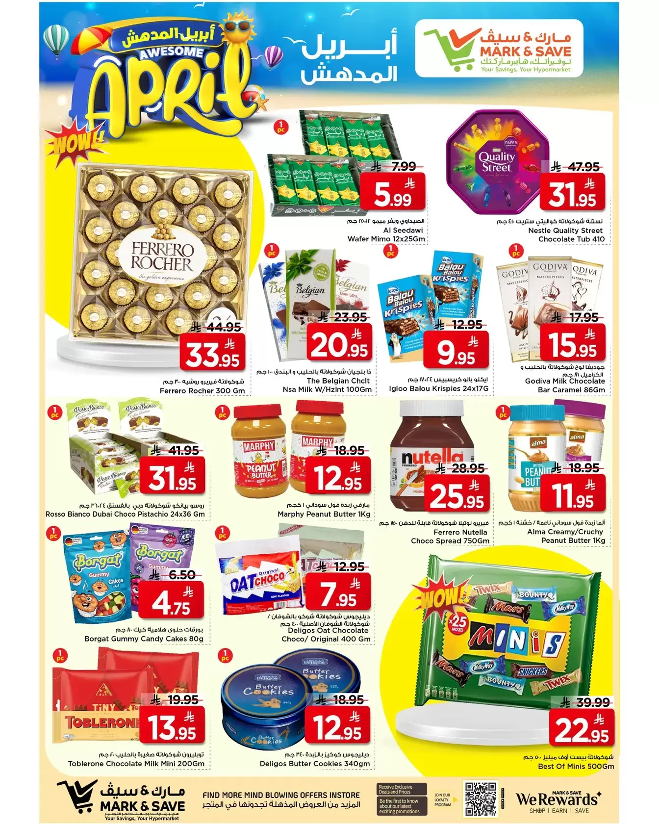 Mark & Save offers in HASSA from 1 to 7 April 2026 Awesome April