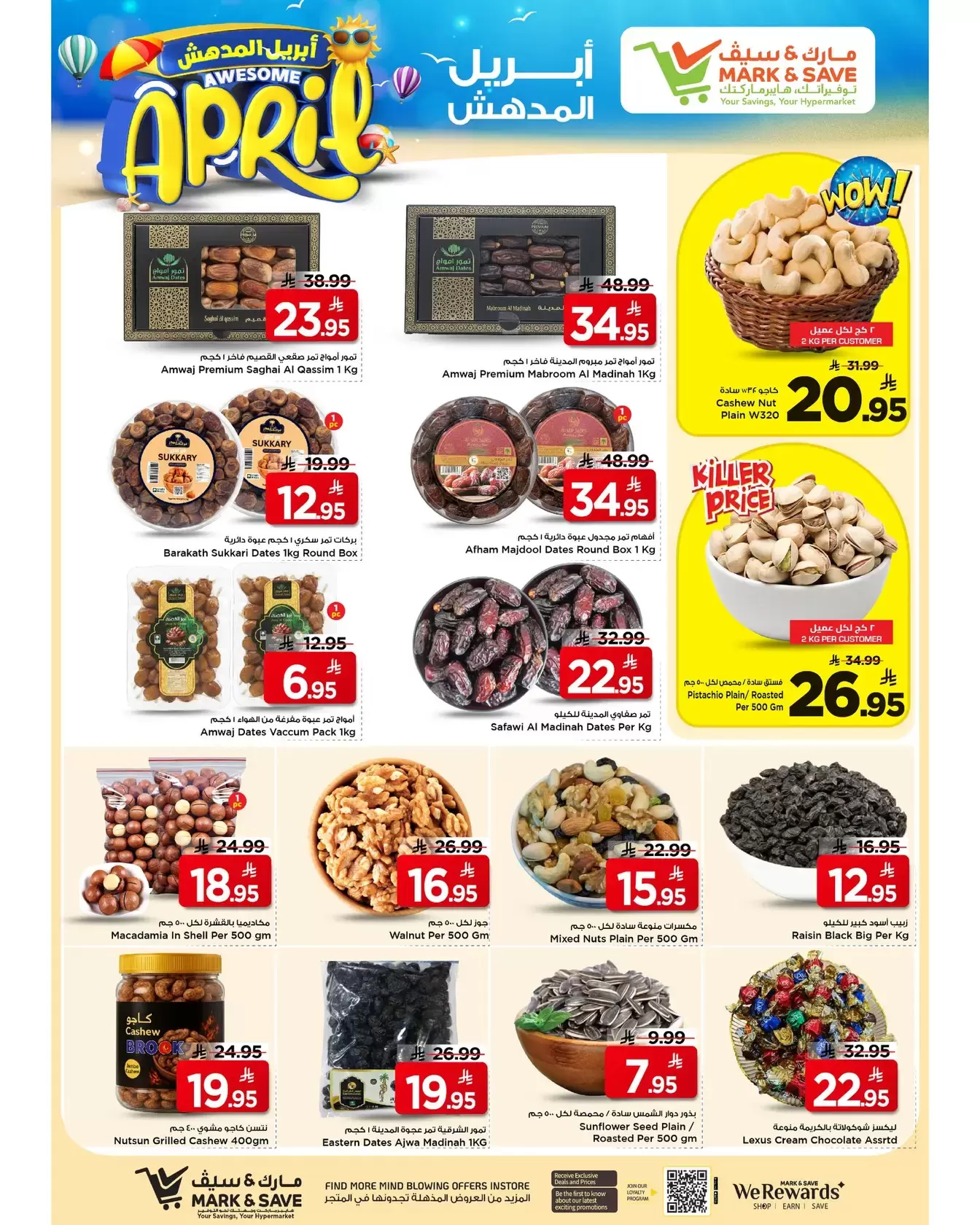 Grand Hypermarket offers in Khobar from 1 to 7 April 2026 Money Rain