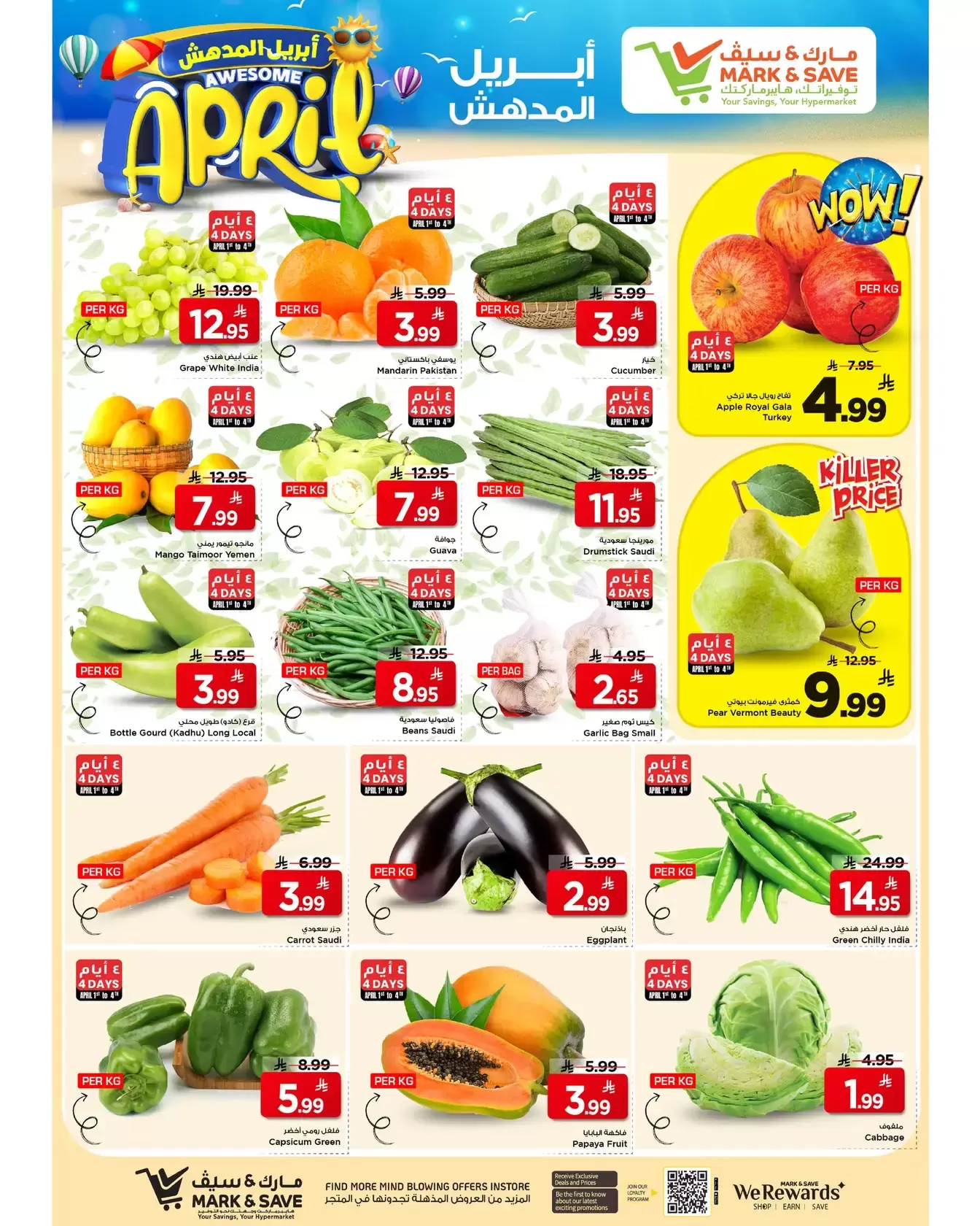 Grand Hypermarket offers in Khobar from 1 to 7 April 2026 Money Rain