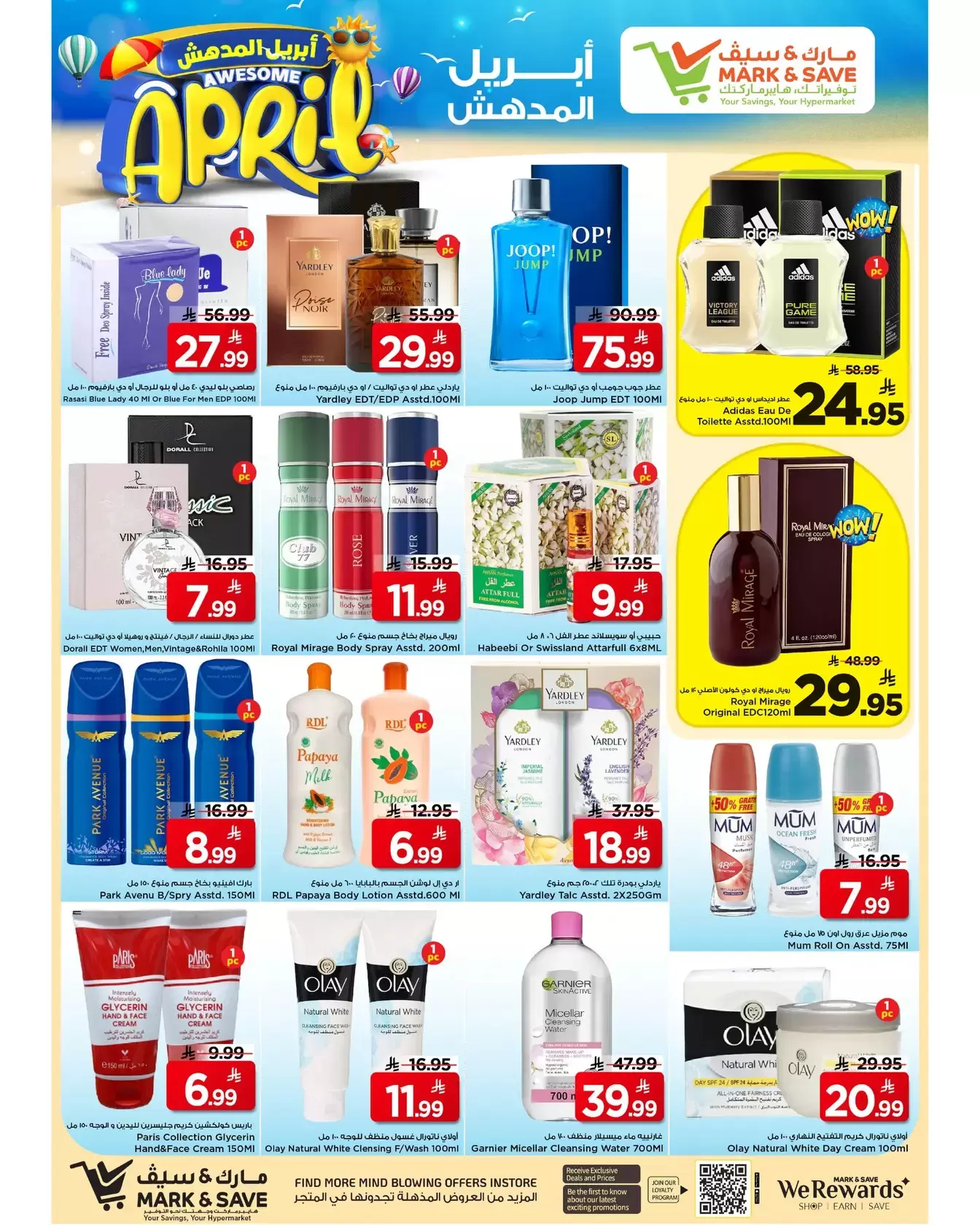 Grand Hypermarket offers in Khobar from 1 to 7 April 2026 Money Rain