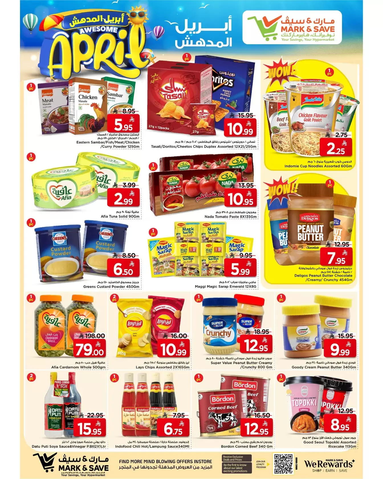 Grand Hypermarket offers in Khobar from 1 to 7 April 2026 Money Rain
