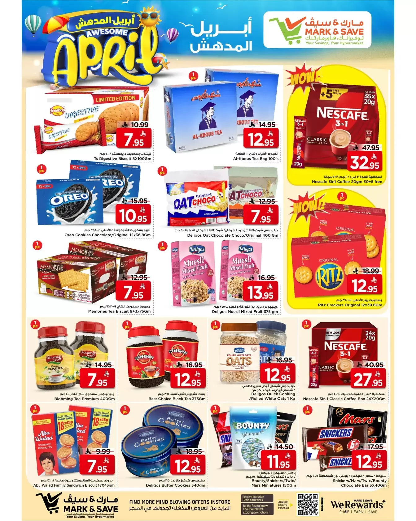Grand Hypermarket offers in Khobar from 1 to 7 April 2026 Money Rain