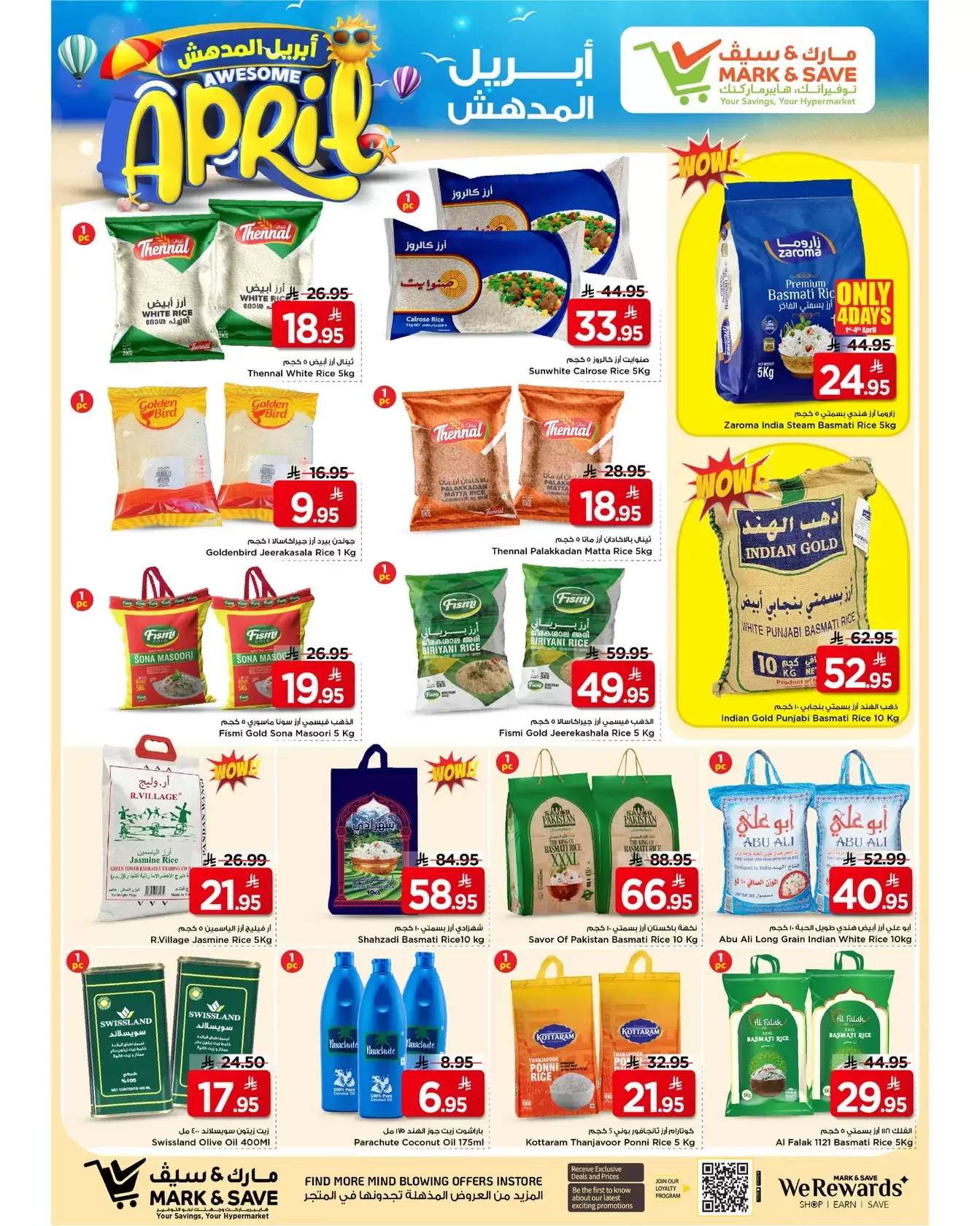 Grand Hypermarket offers in Khobar from 1 to 7 April 2026 Money Rain