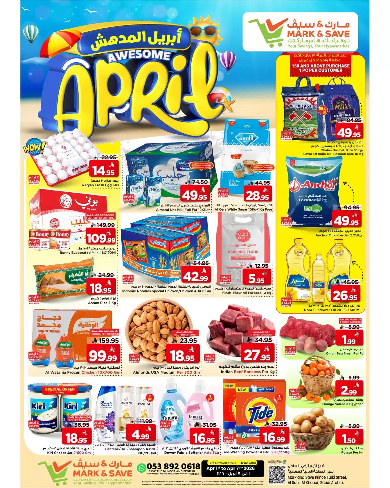 Ofertas de Grand hipermercado Khobar de 1 a 7 abril 2026 Money Rain - Página 1