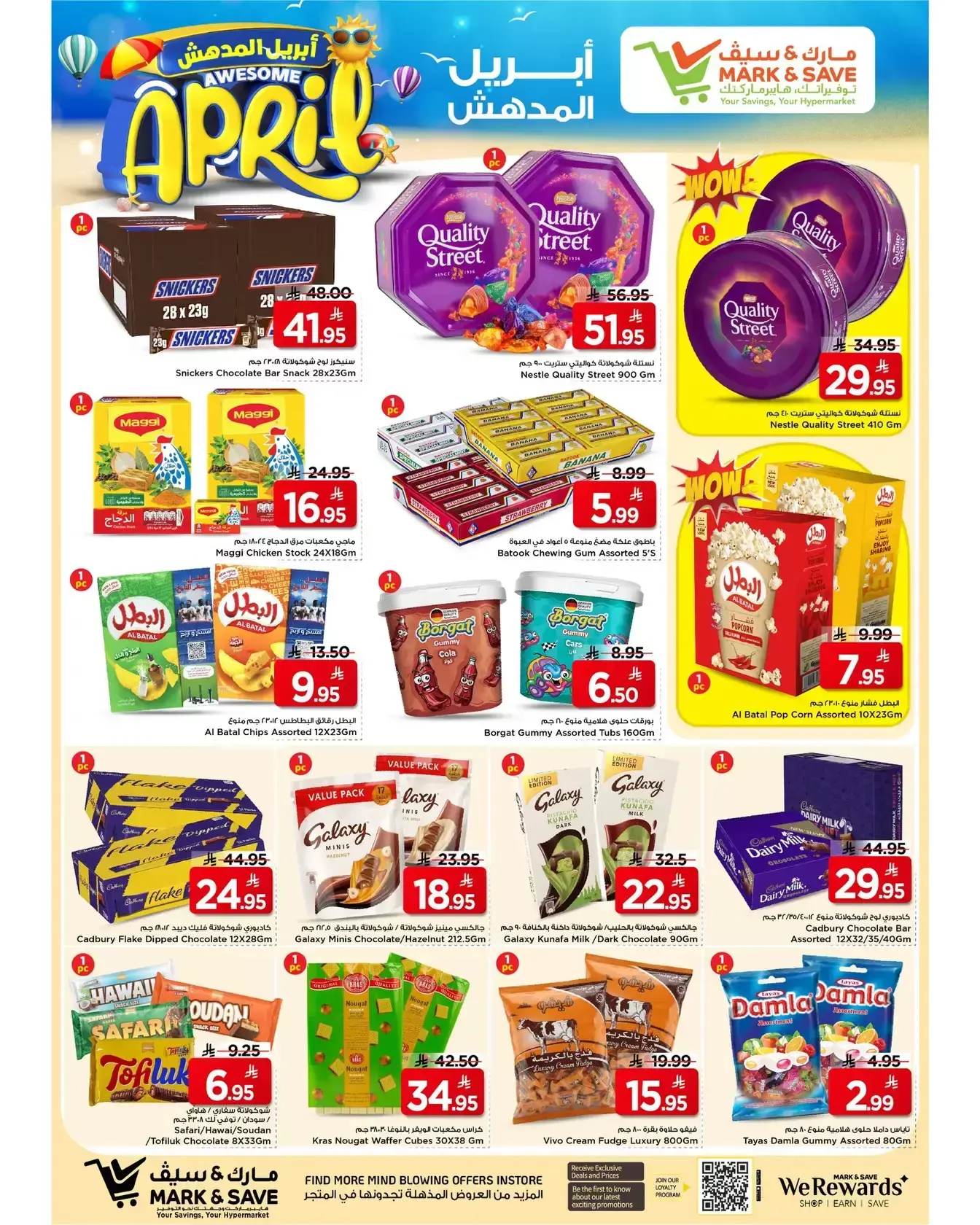 Grand Hypermarket offers in Khobar from 1 to 7 April 2026 Money Rain