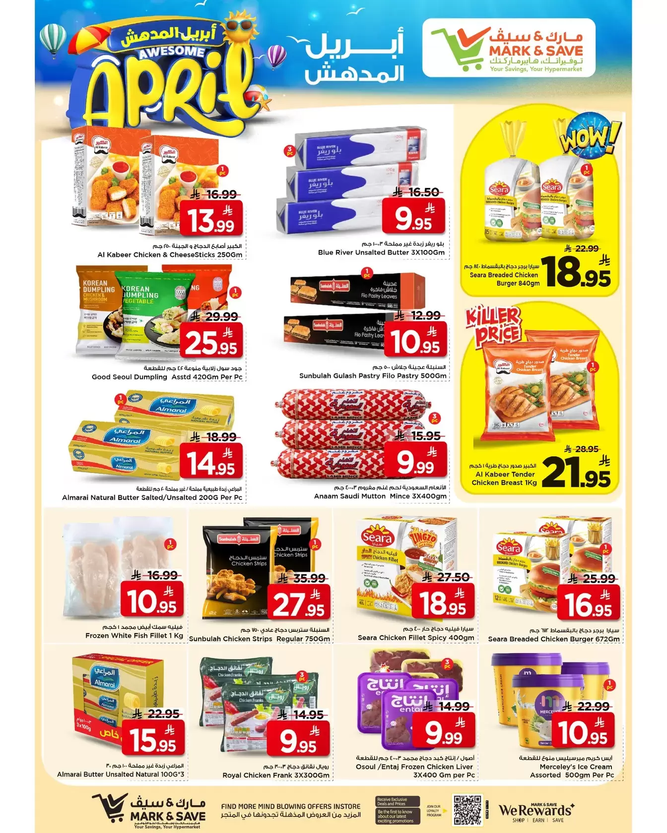 Grand Hypermarket offers in Khobar from 1 to 7 April 2026 Money Rain