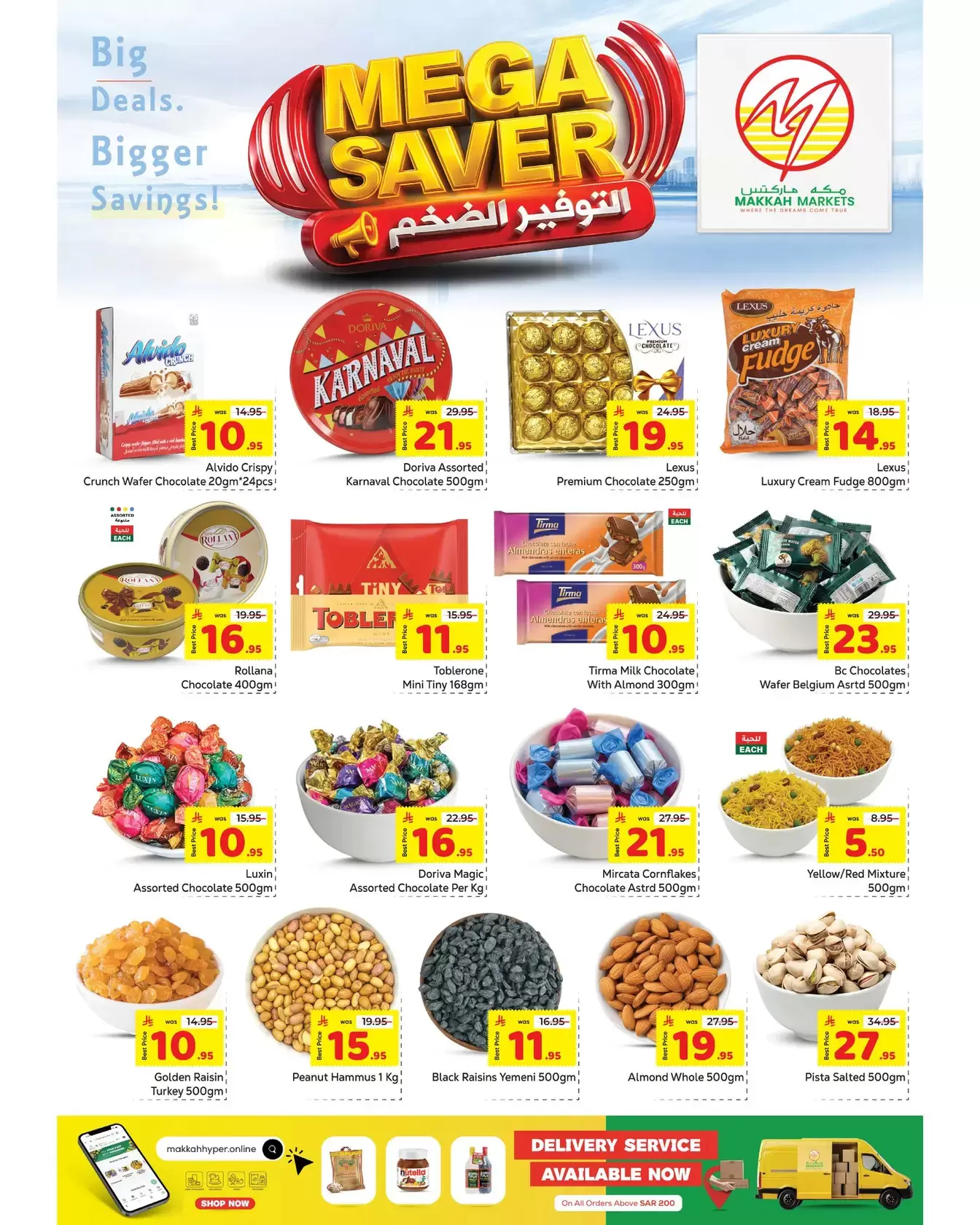 Makkah Market offers in Almlz from 1 to 11 April 2026 Mega Saver