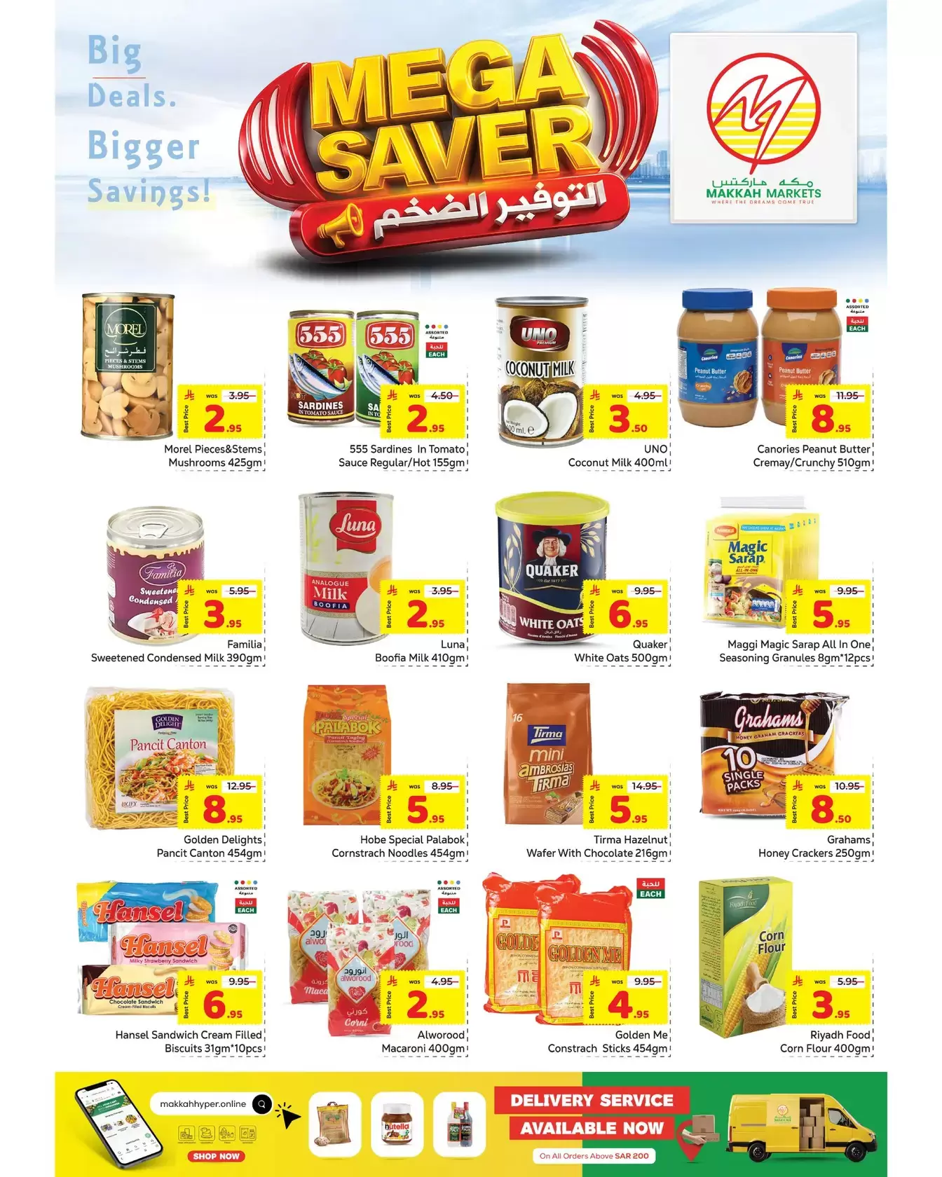 Makkah Market offers in Almlz from 1 to 11 April 2026 Mega Saver