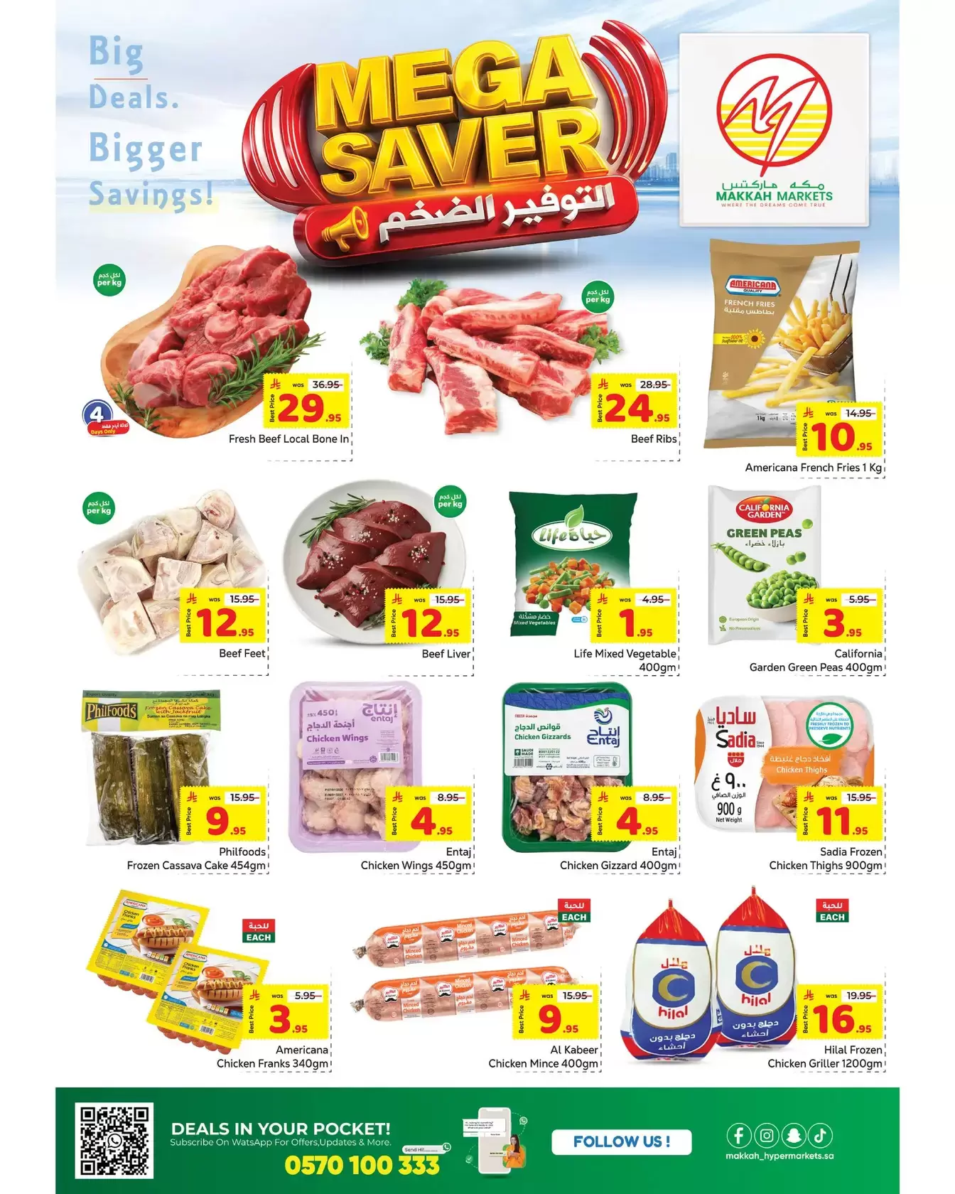 Makkah Market offers in Almlz from 1 to 11 April 2026 Mega Saver