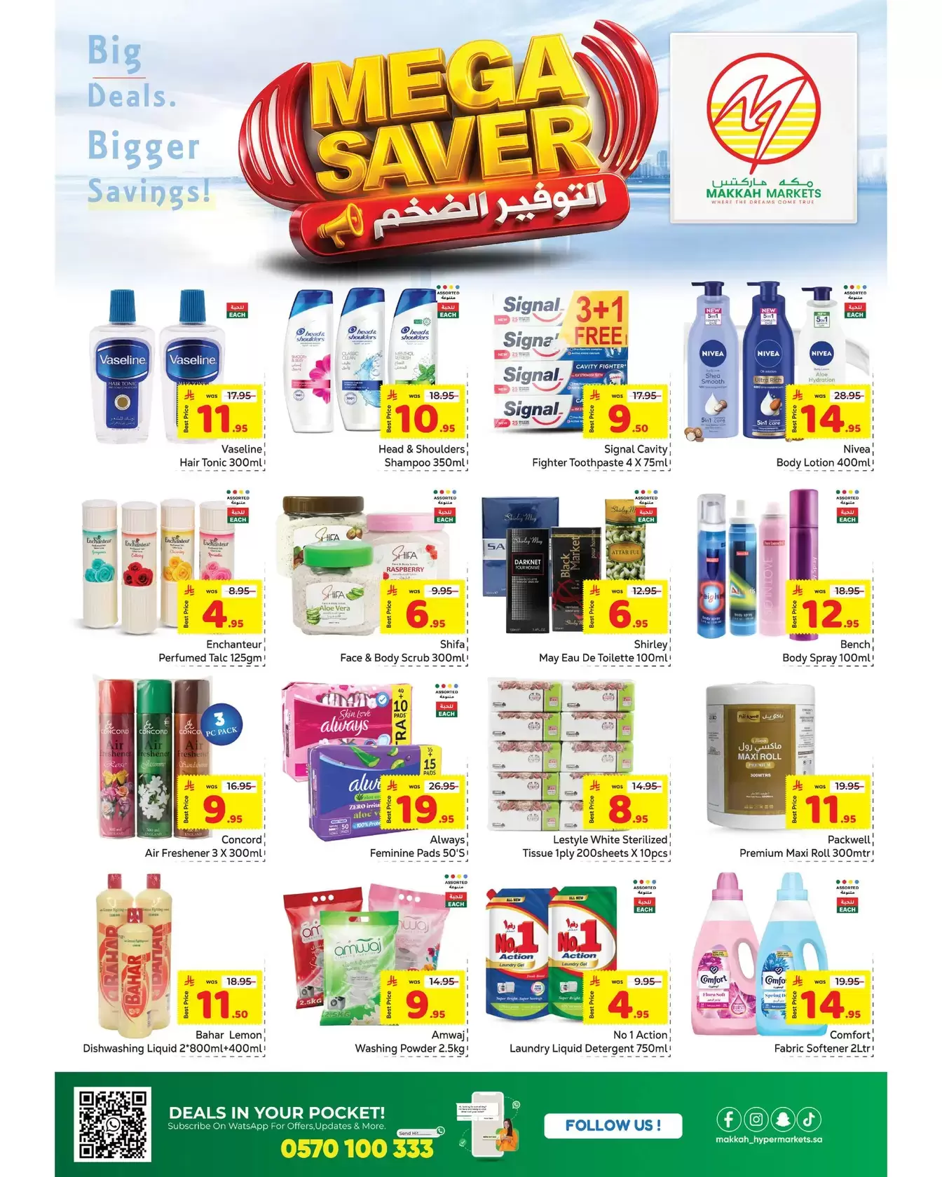 Makkah Market offers in Almlz from 1 to 11 April 2026 Mega Saver