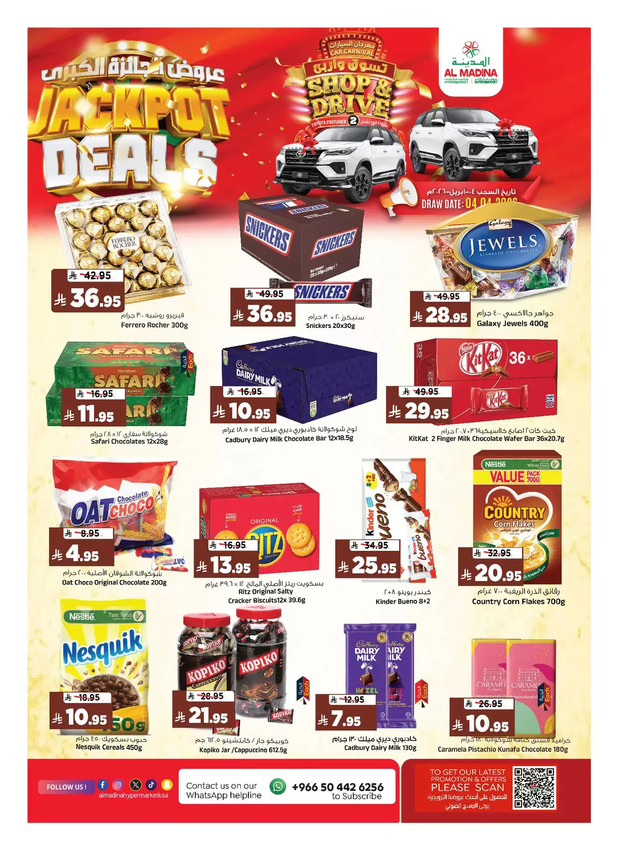 Al Madina Hypermarket Saudi Arabia offers from 1 to 7 April 2026 Jackpot Deals